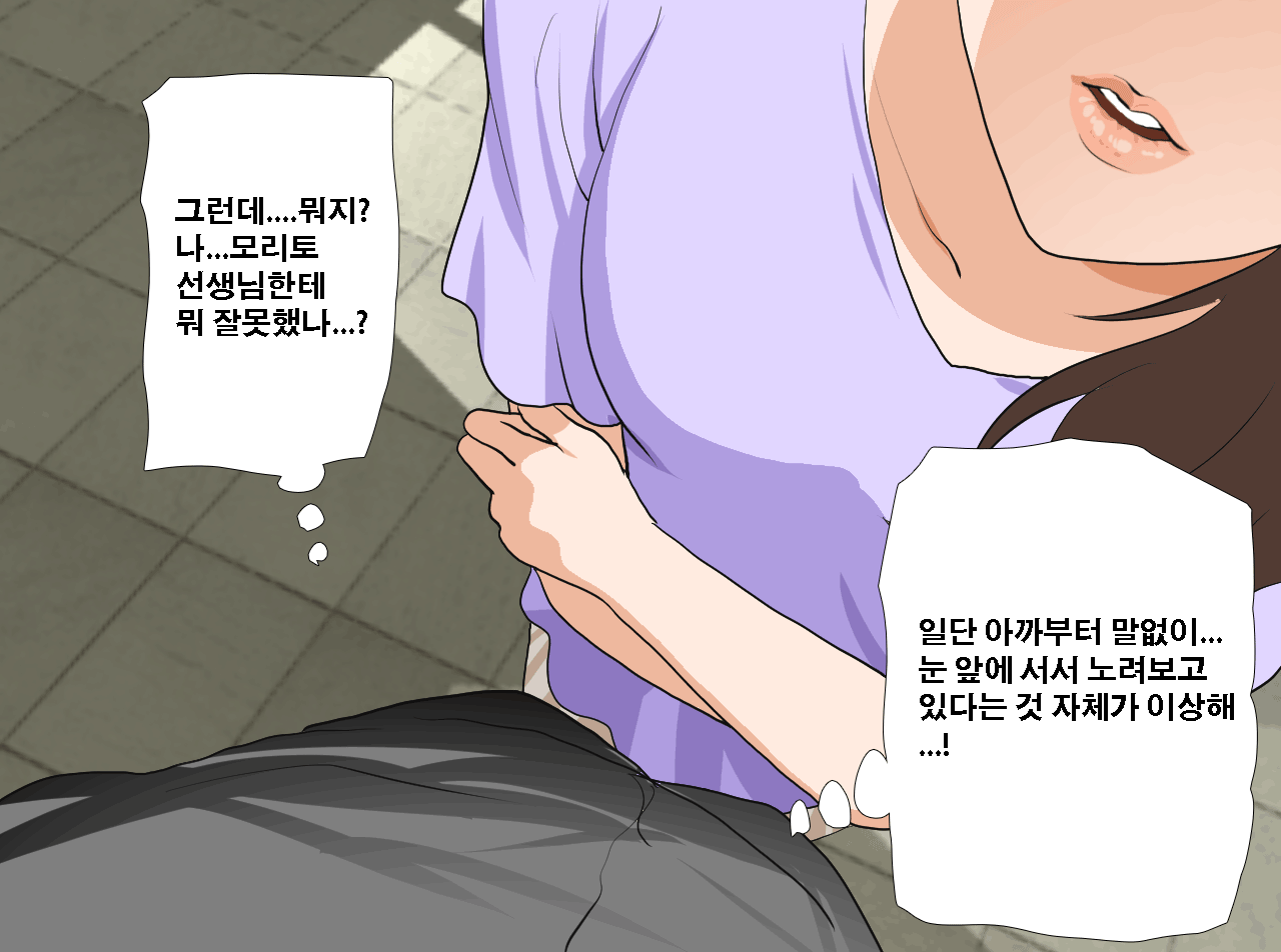 웹툰 이미지 13