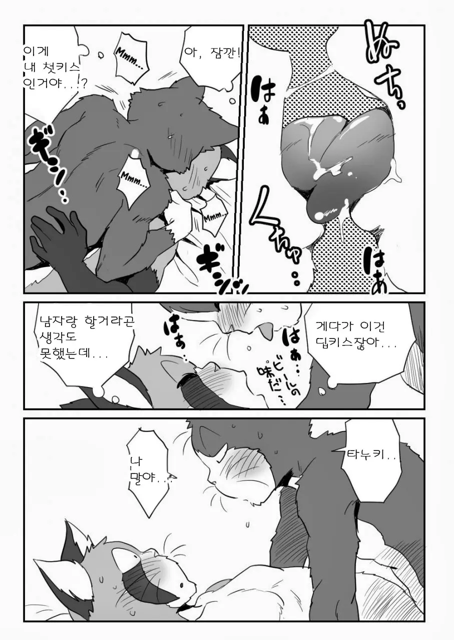 웹툰 이미지 25