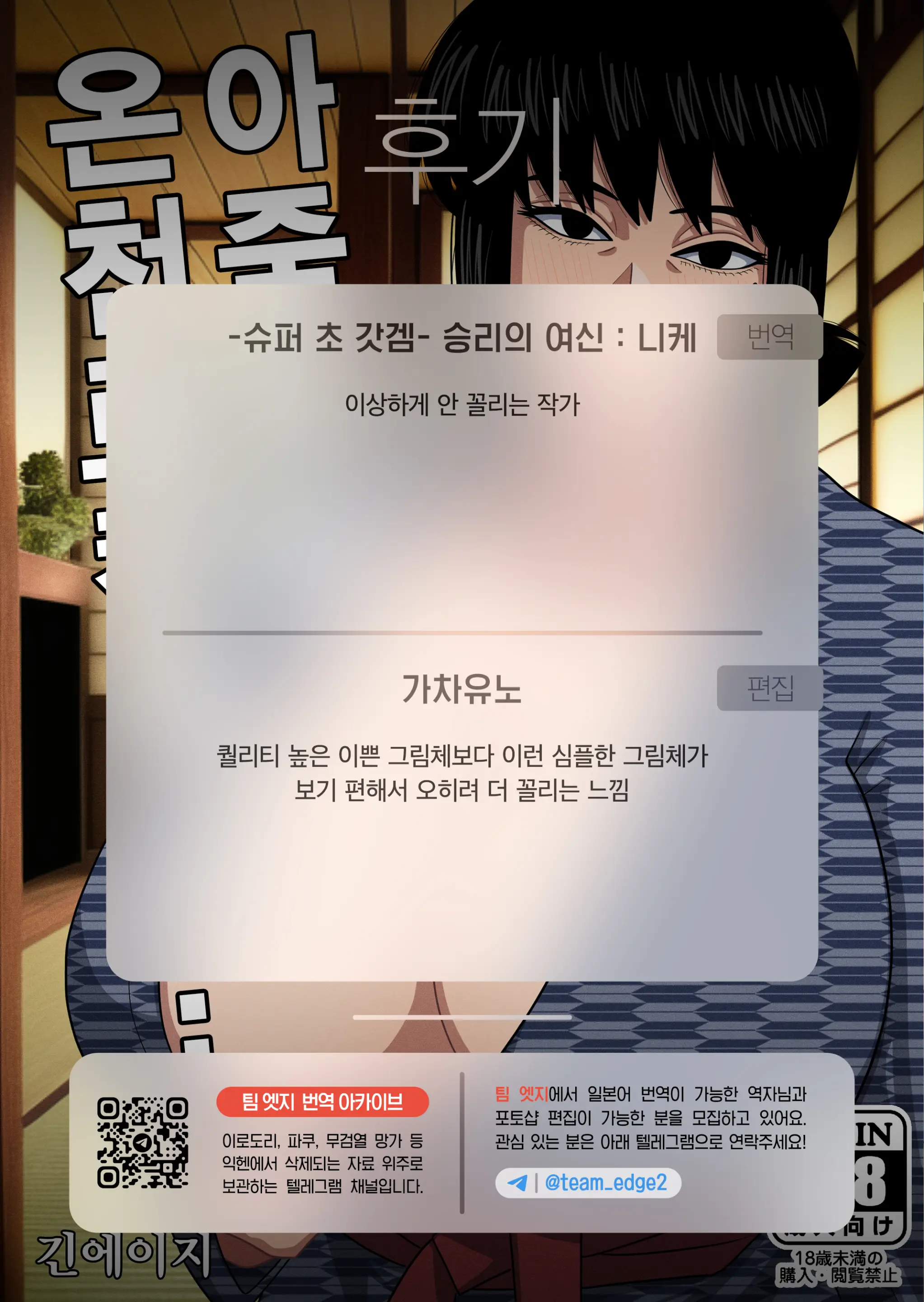 웹툰 이미지 47