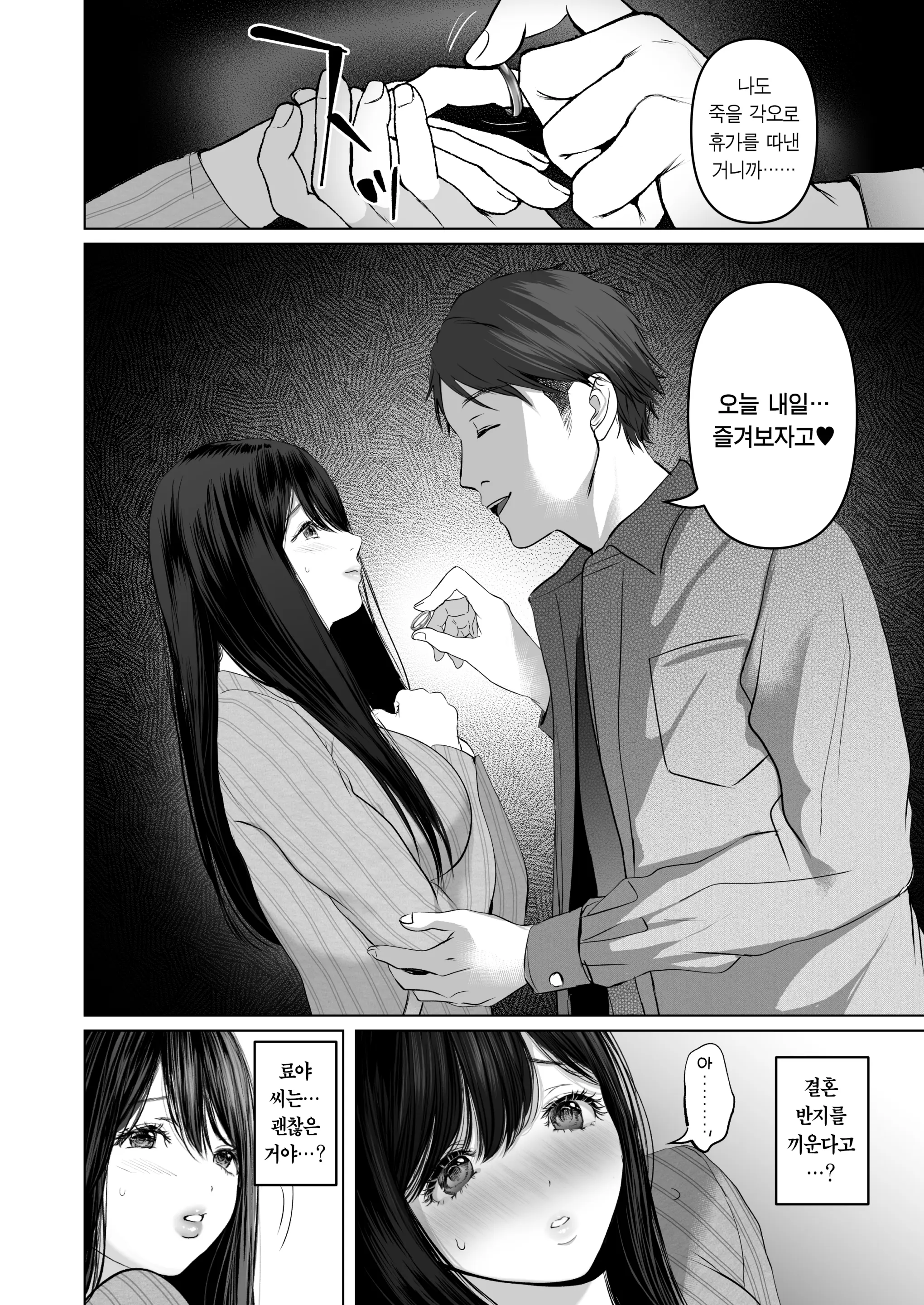 웹툰 이미지 148