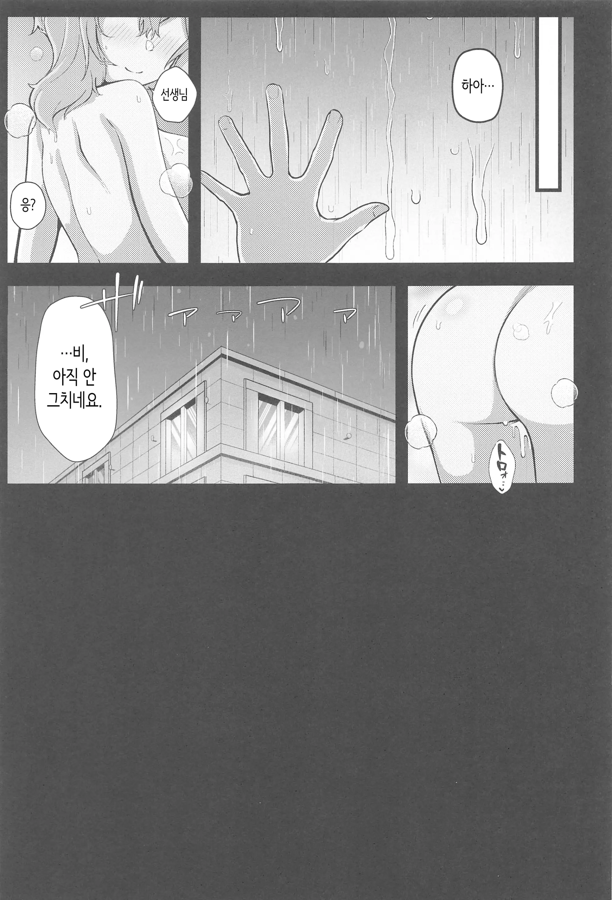 웹툰 이미지 21