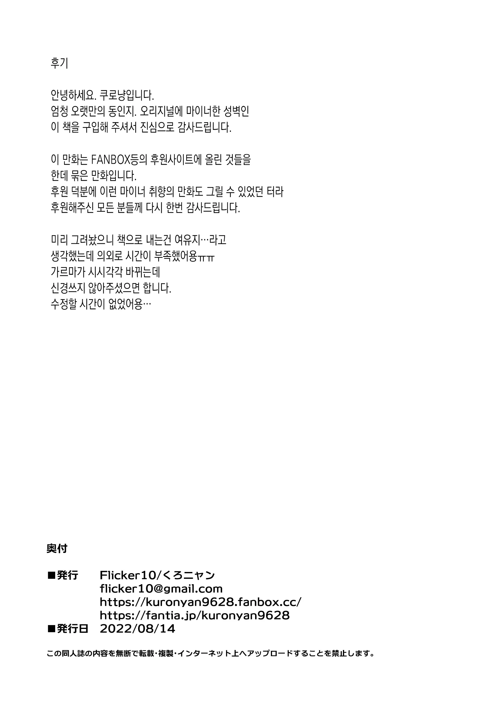 웹툰 이미지 40