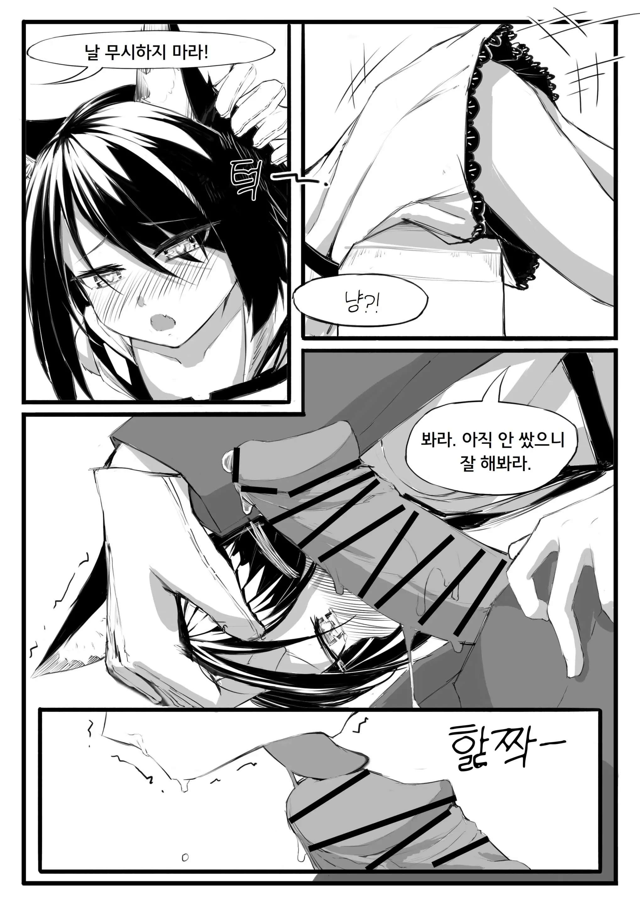 웹툰 이미지 11