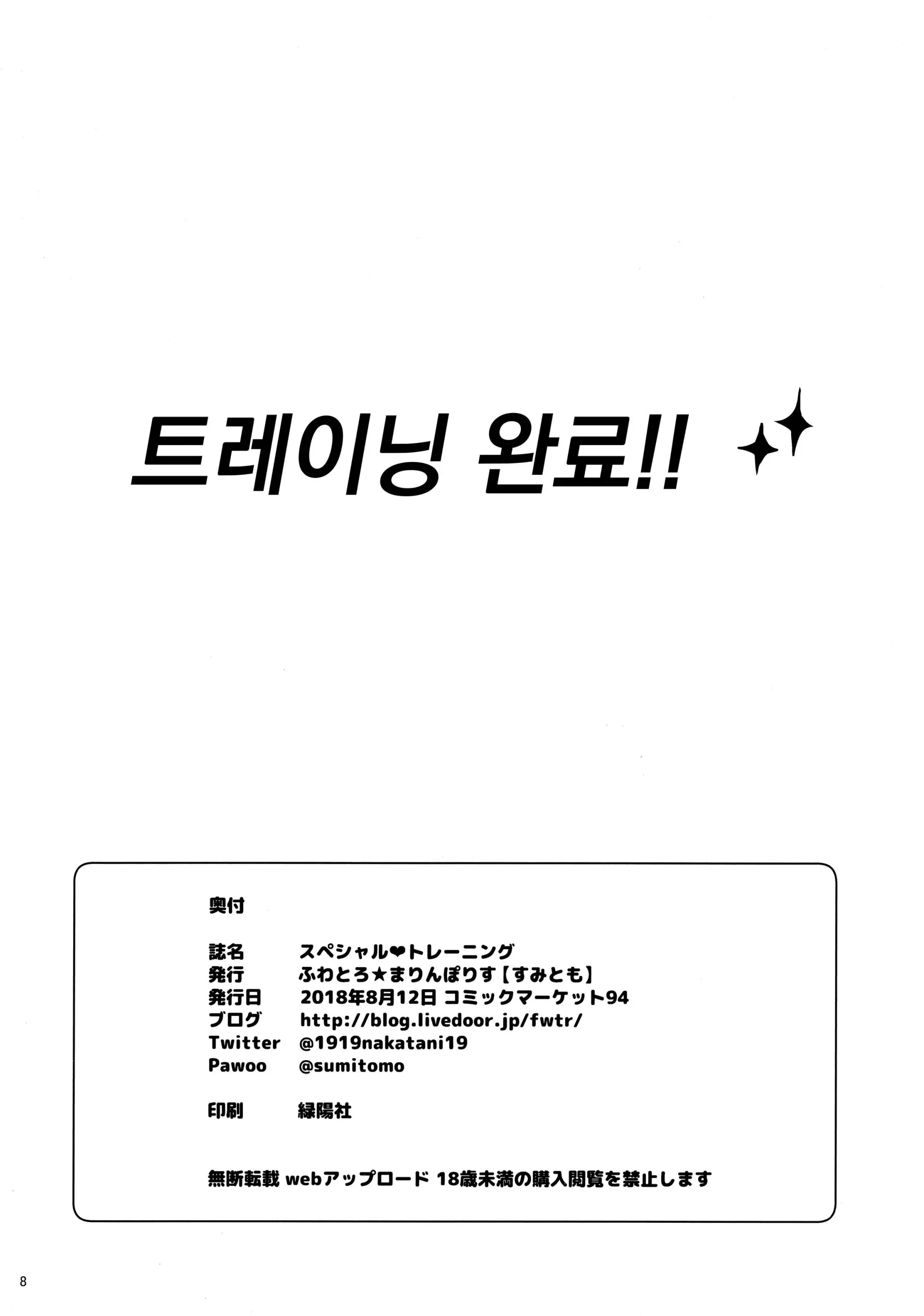 웹툰 이미지 7
