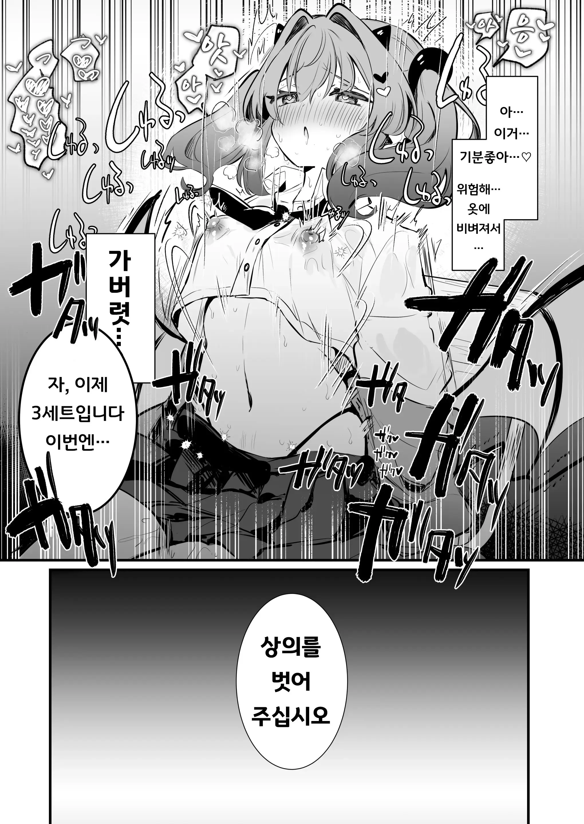 웹툰 이미지 22