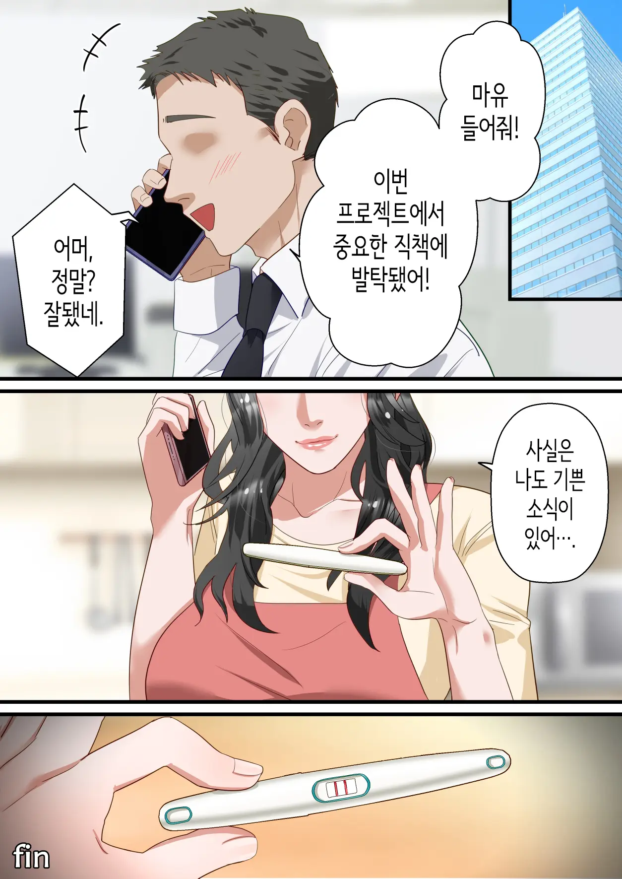 웹툰 이미지 61