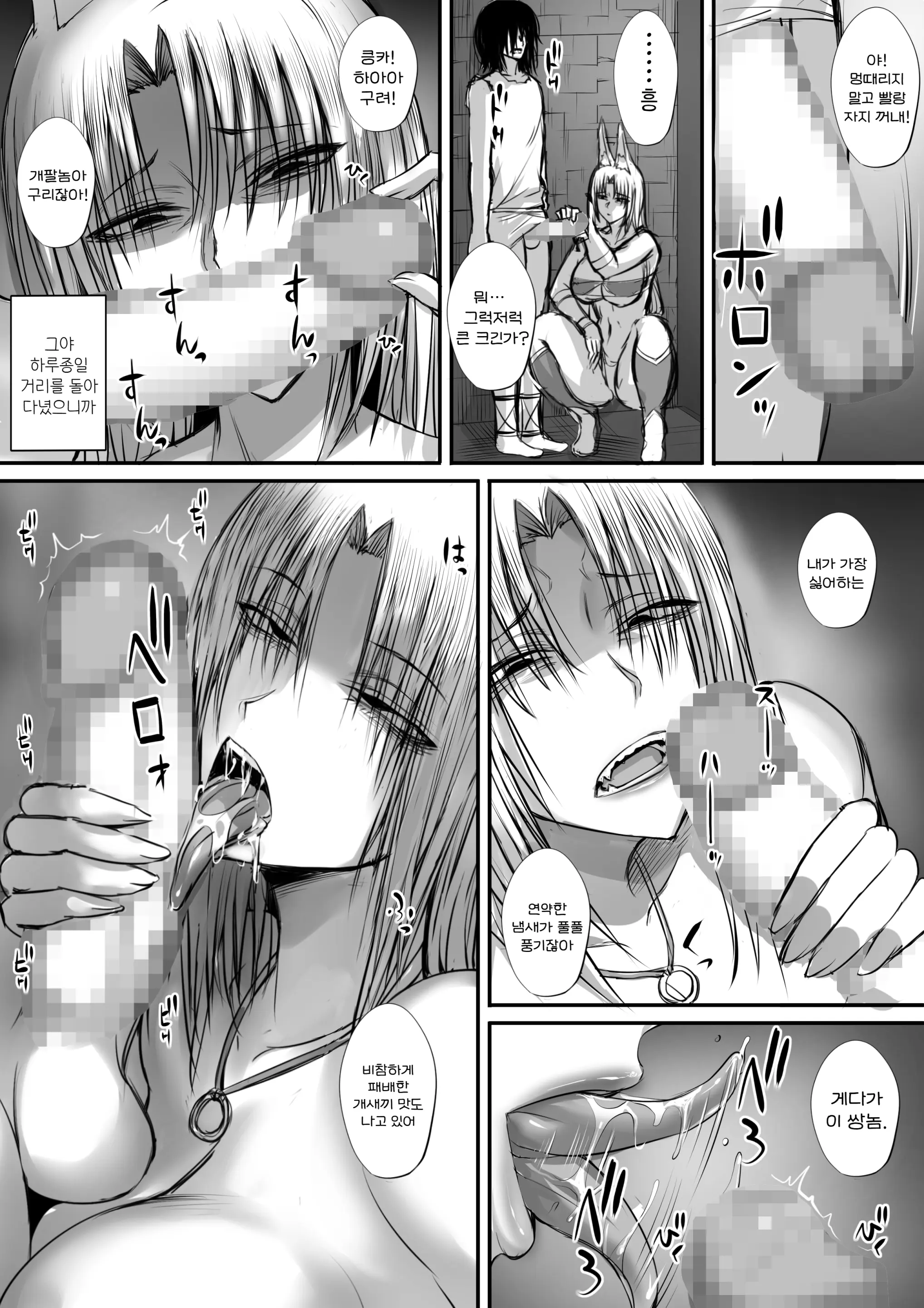웹툰 이미지 52