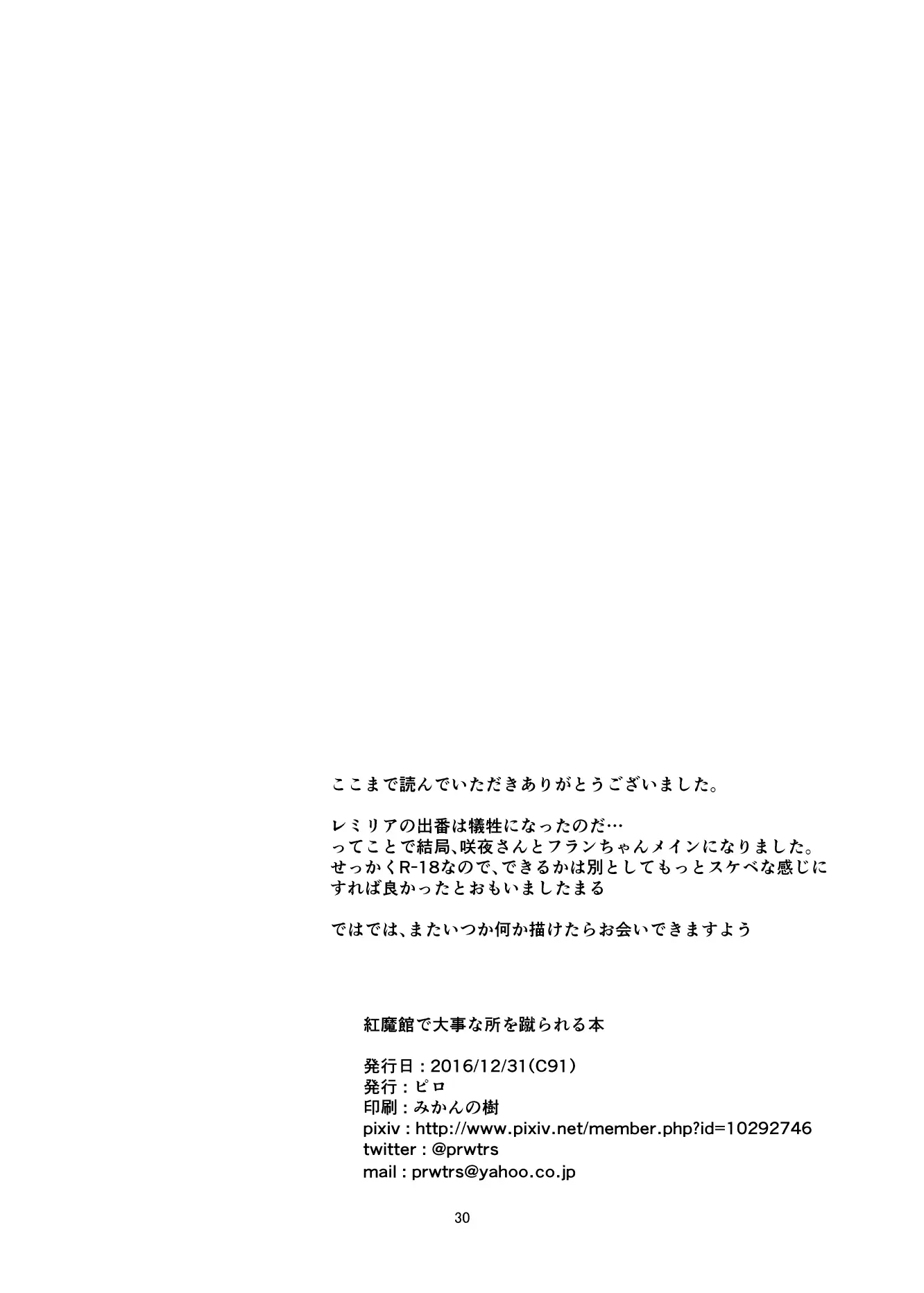 웹툰 이미지 29