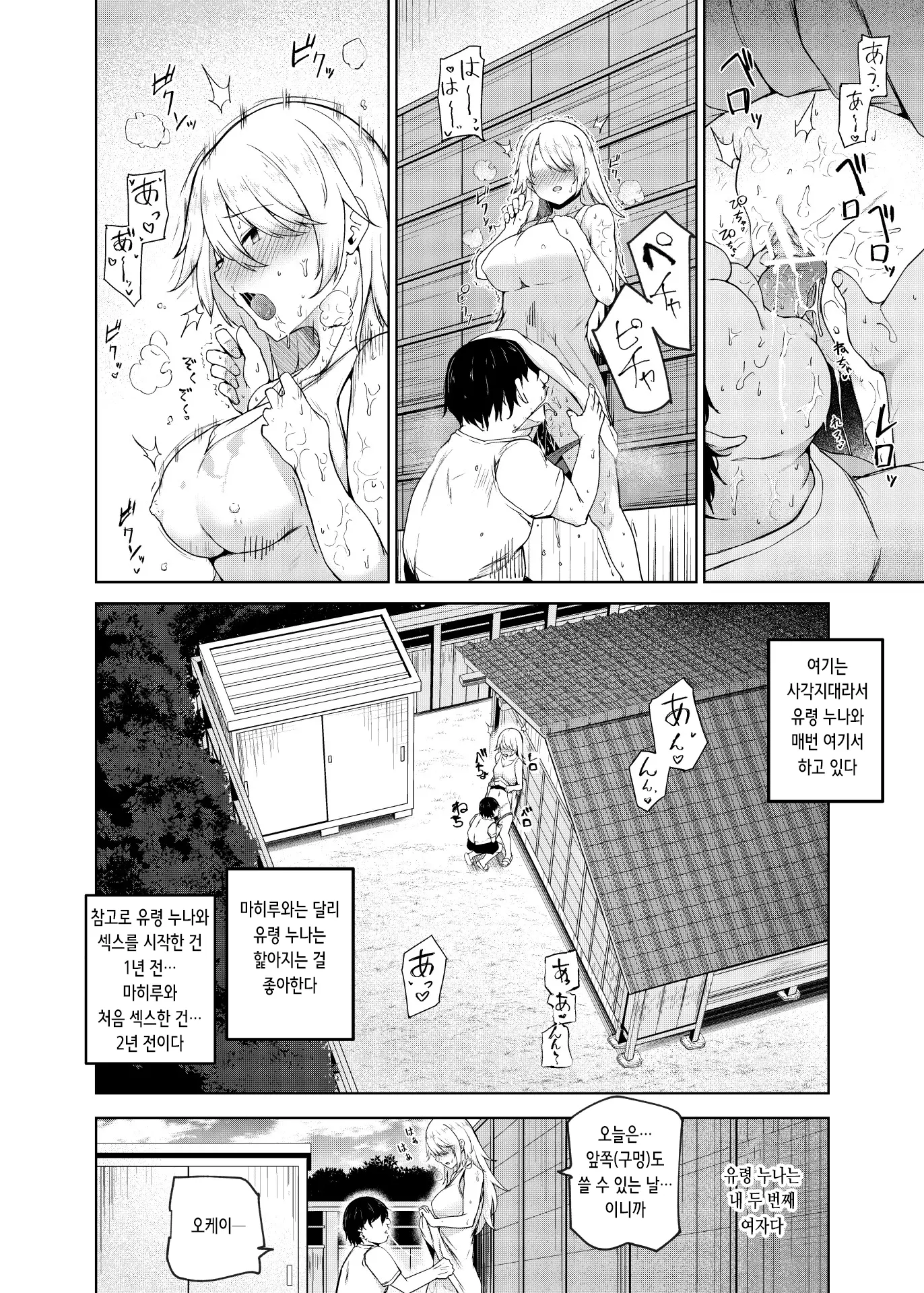 웹툰 이미지 10