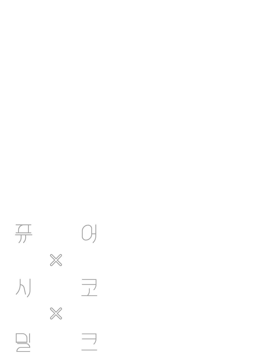 웹툰 이미지 49