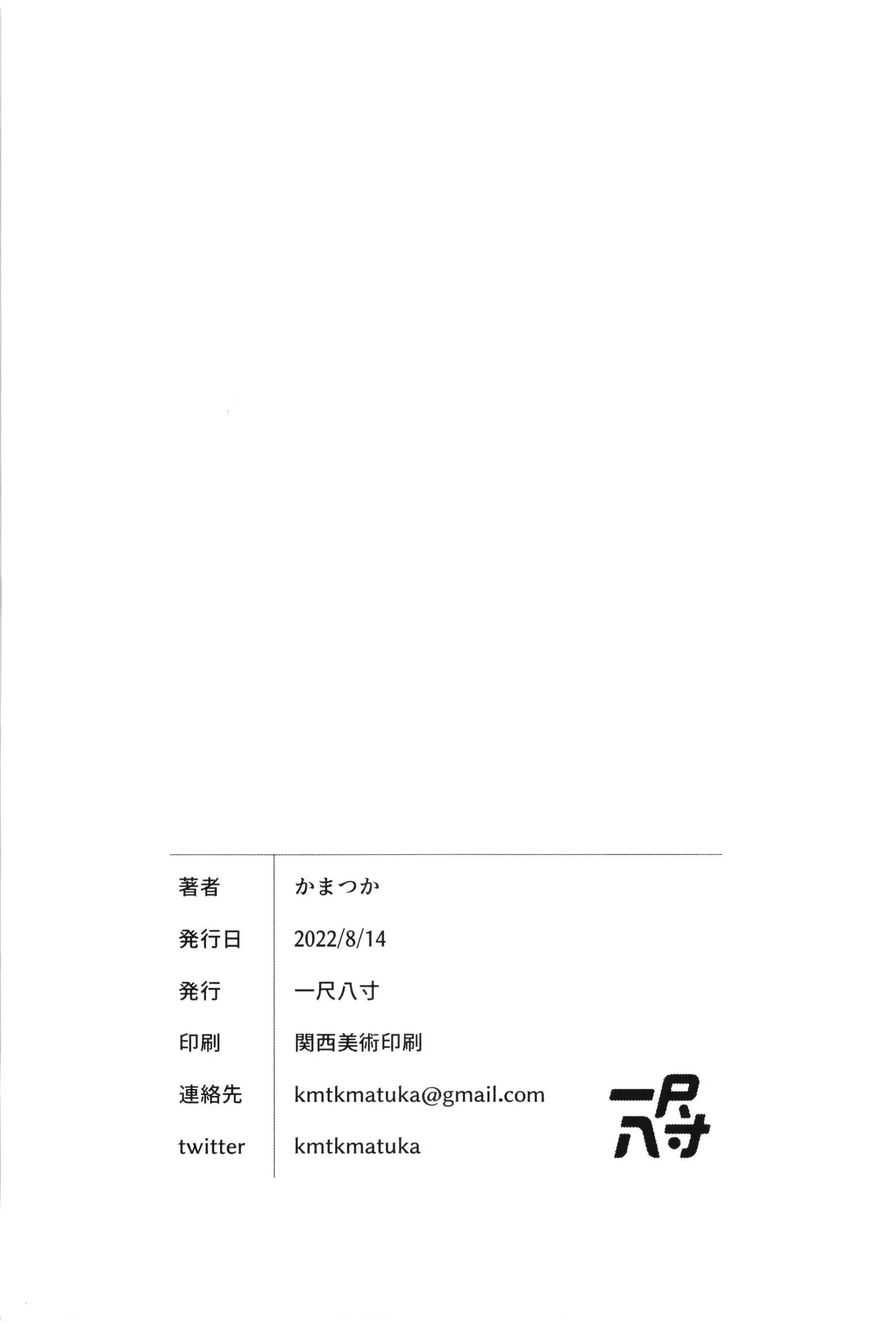 웹툰 이미지 38
