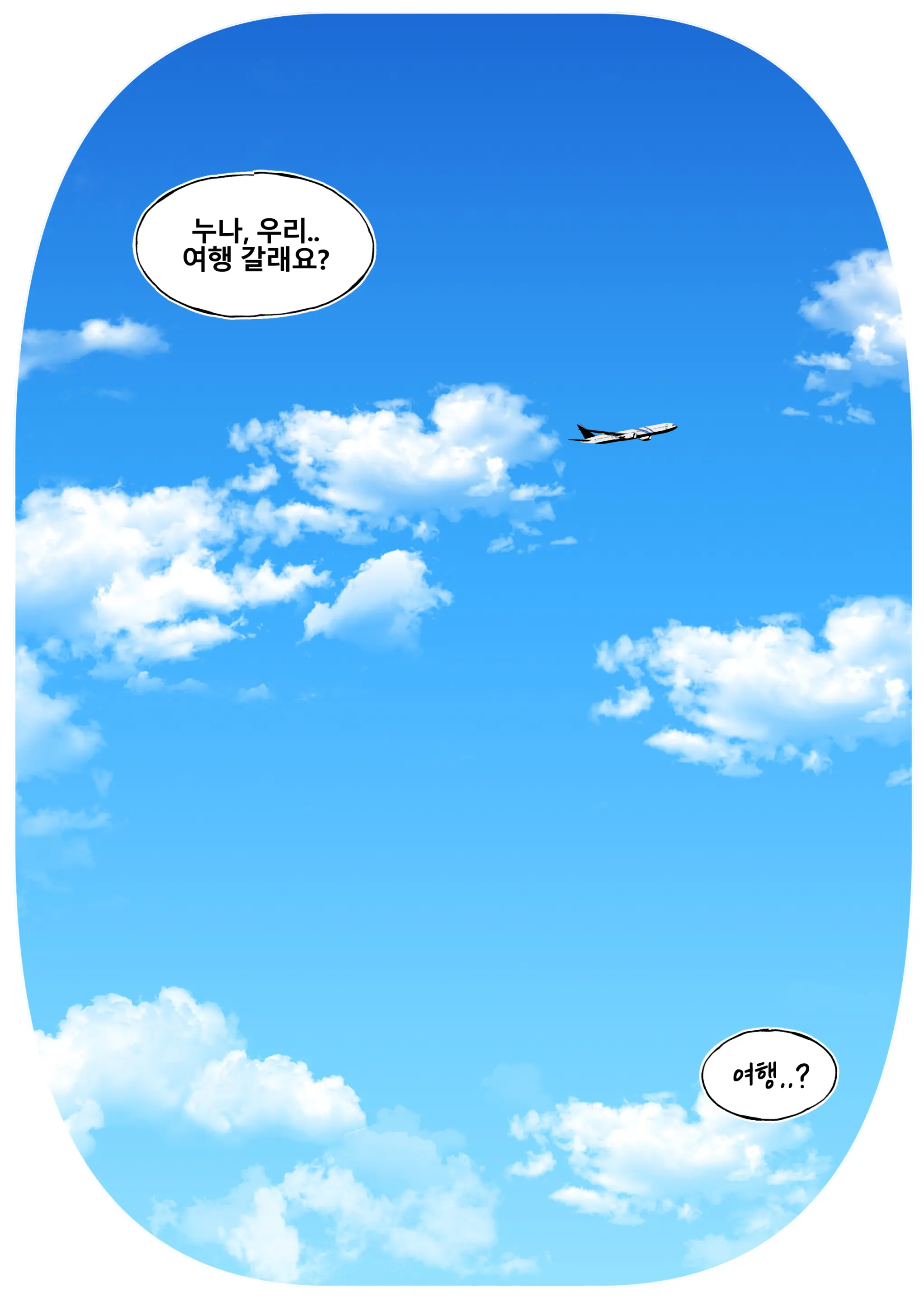 웹툰 이미지 28