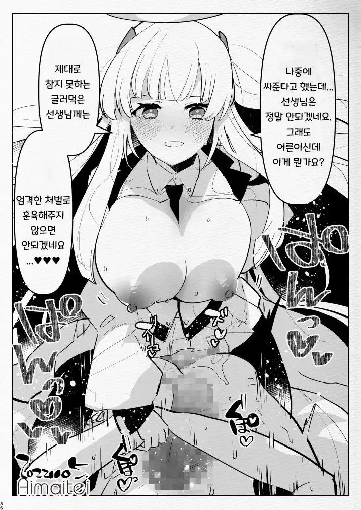 웹툰 이미지 34