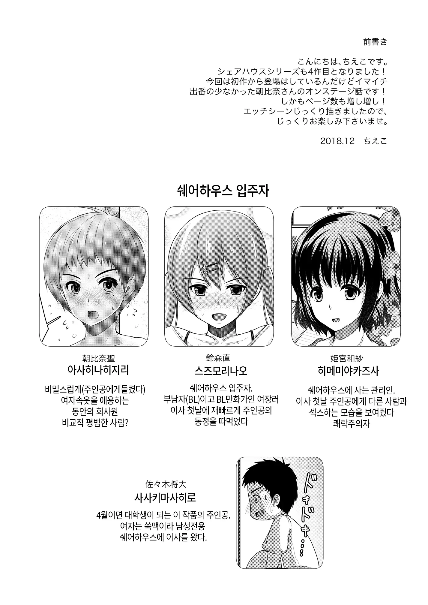 웹툰 이미지 82