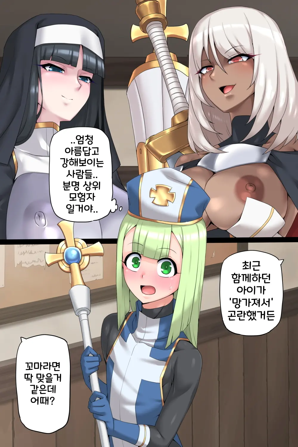 웹툰 이미지 7