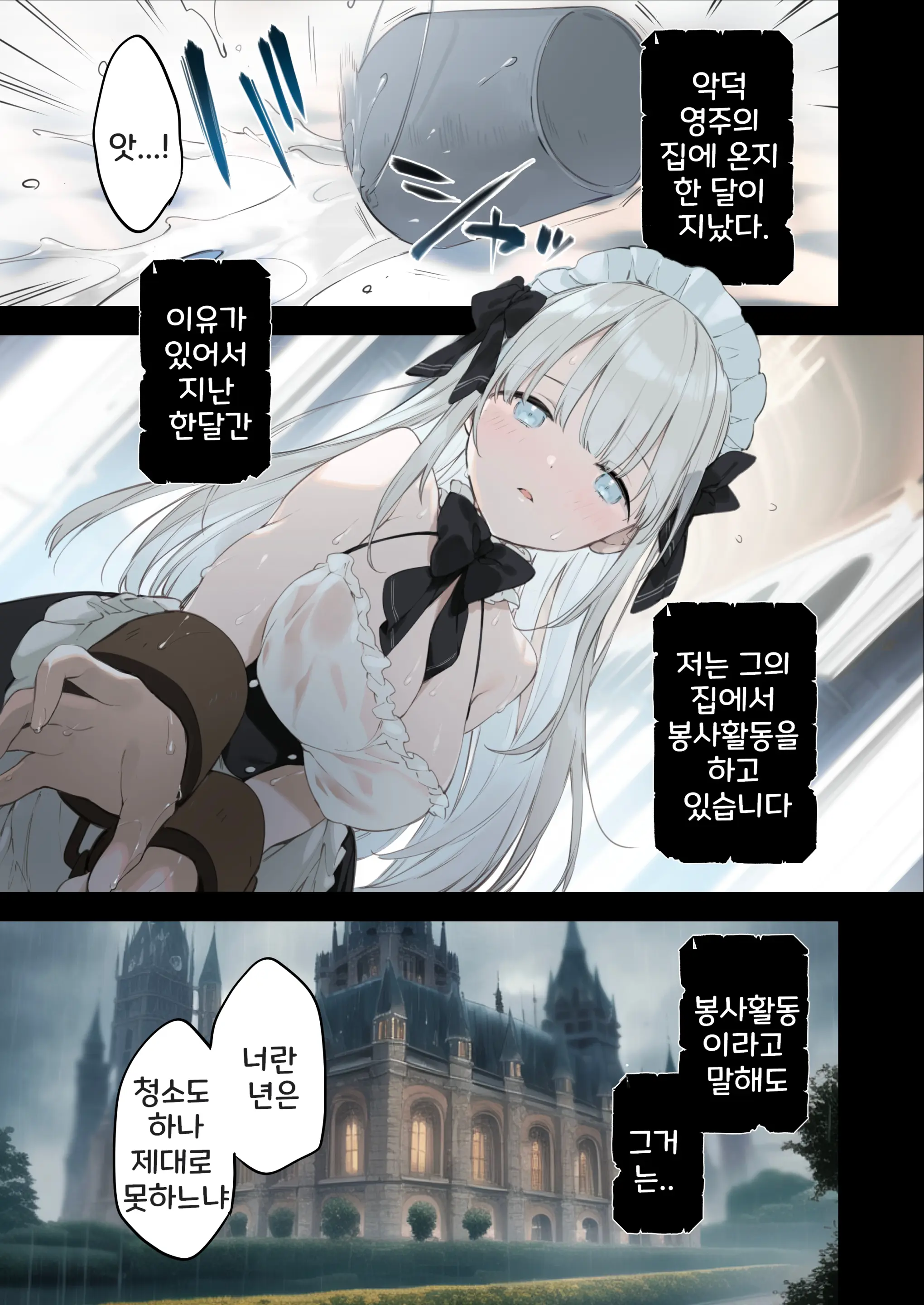 웹툰 이미지 0