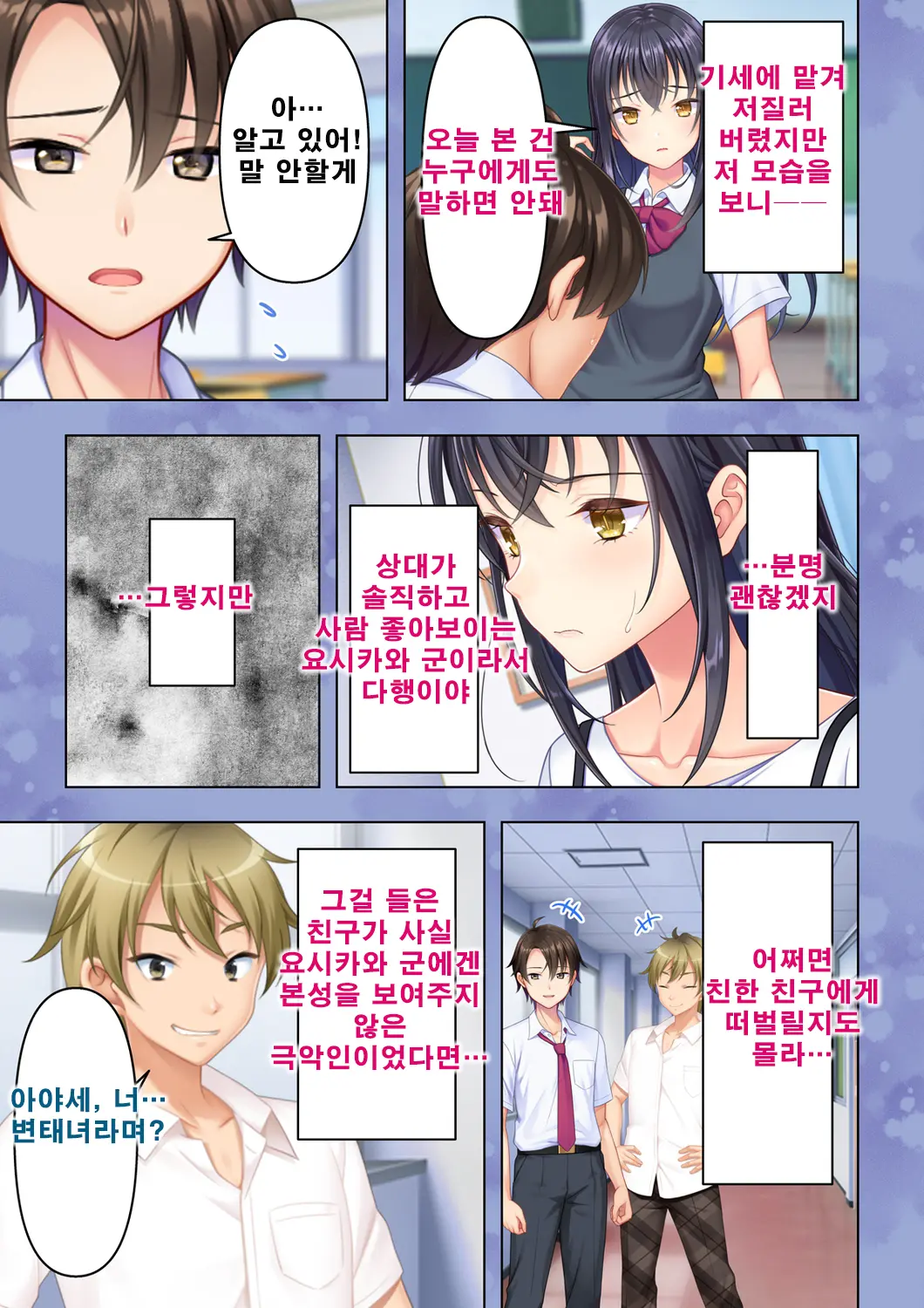 웹툰 이미지 72