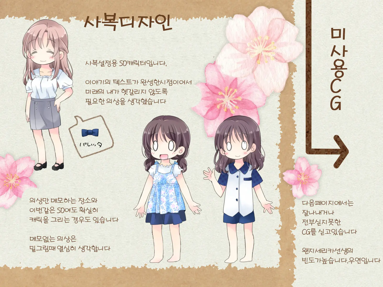웹툰 이미지 469