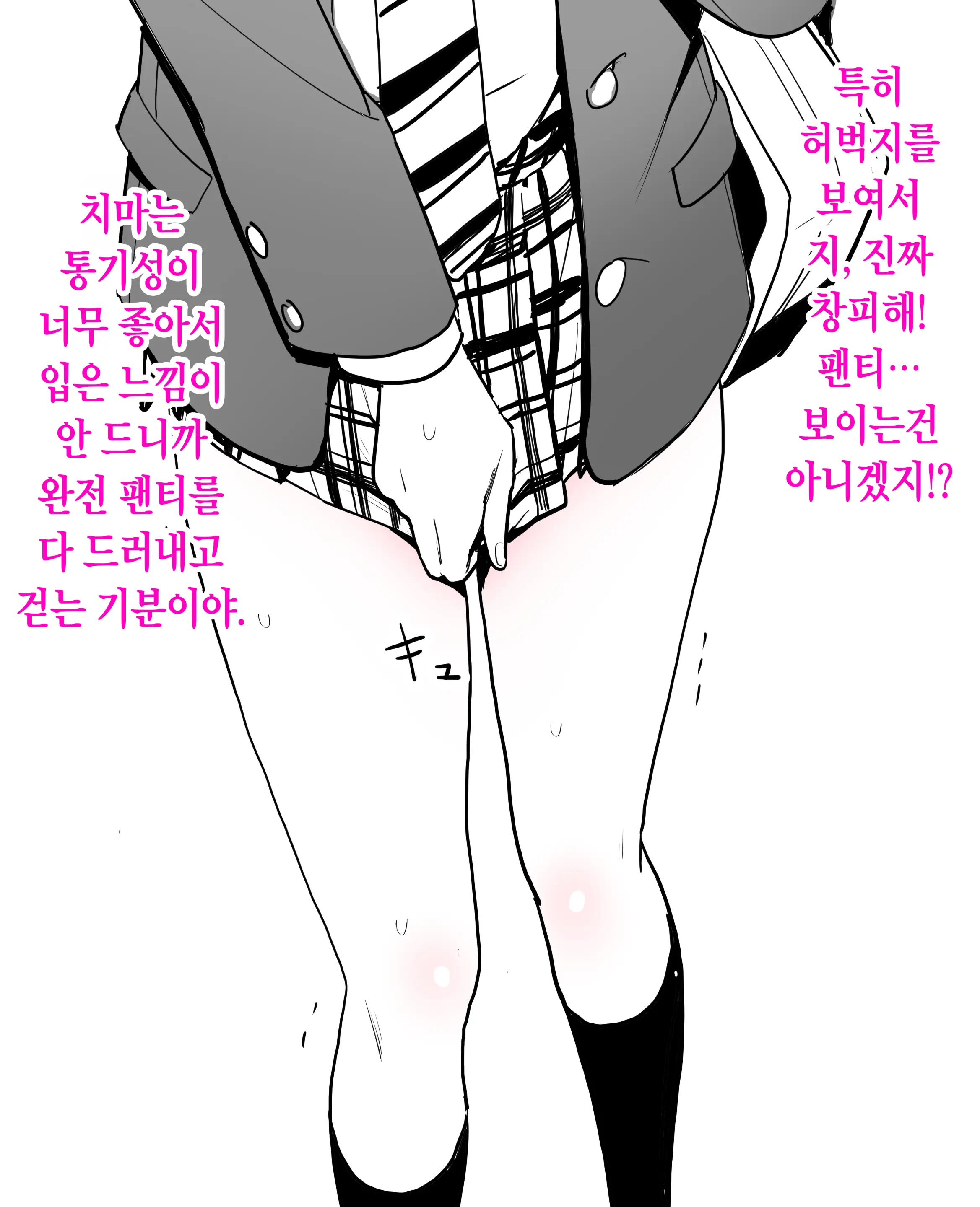 웹툰 이미지 12