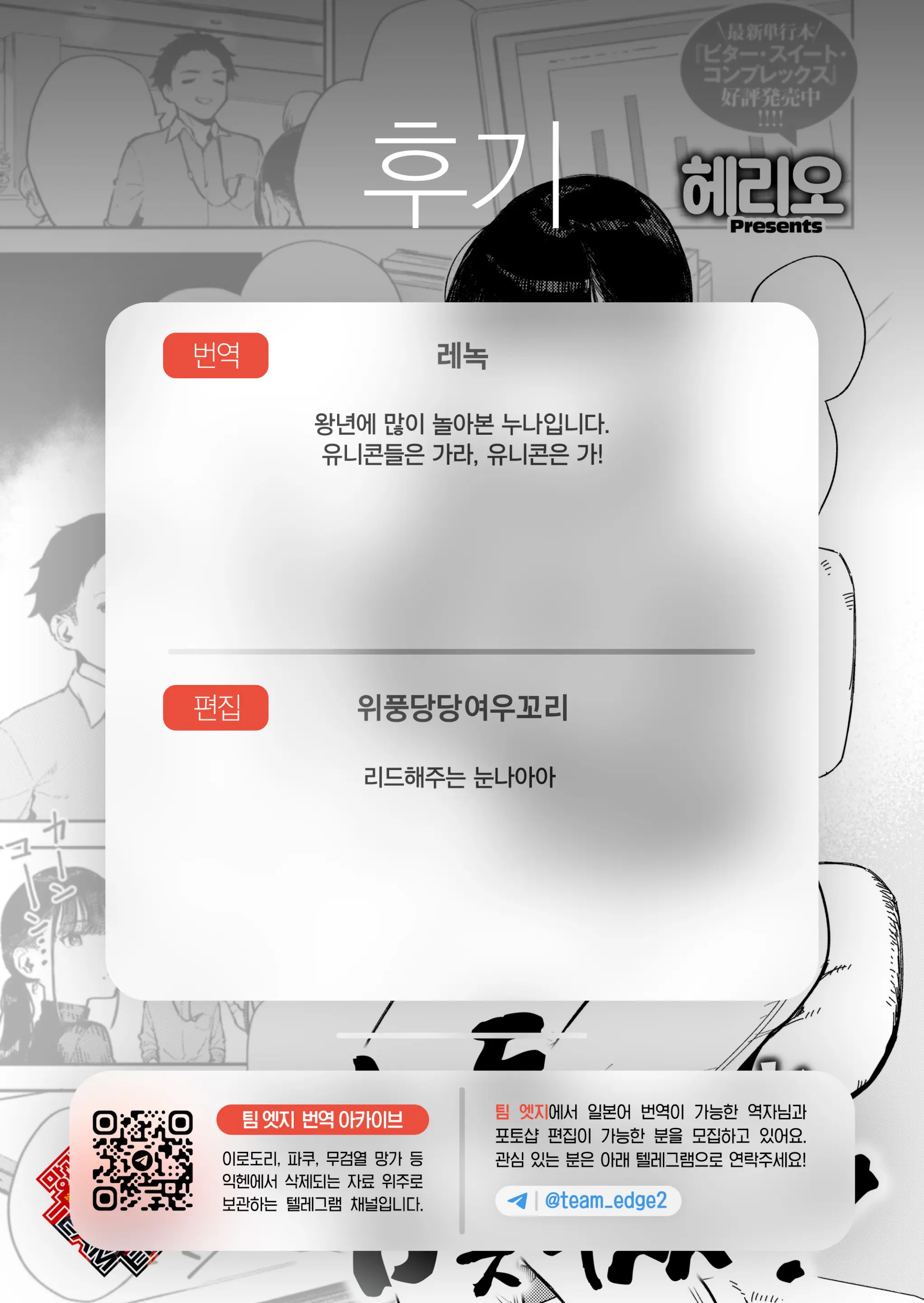웹툰 이미지 33
