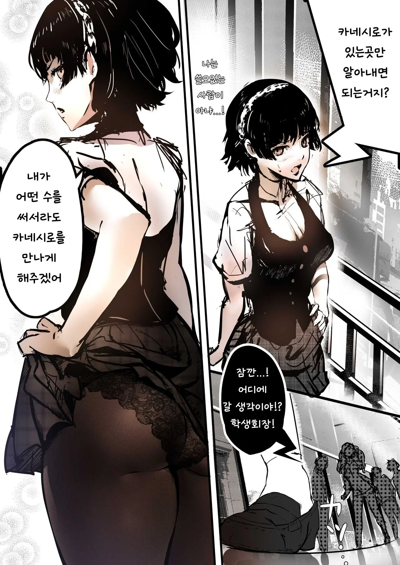 웹툰 이미지 0