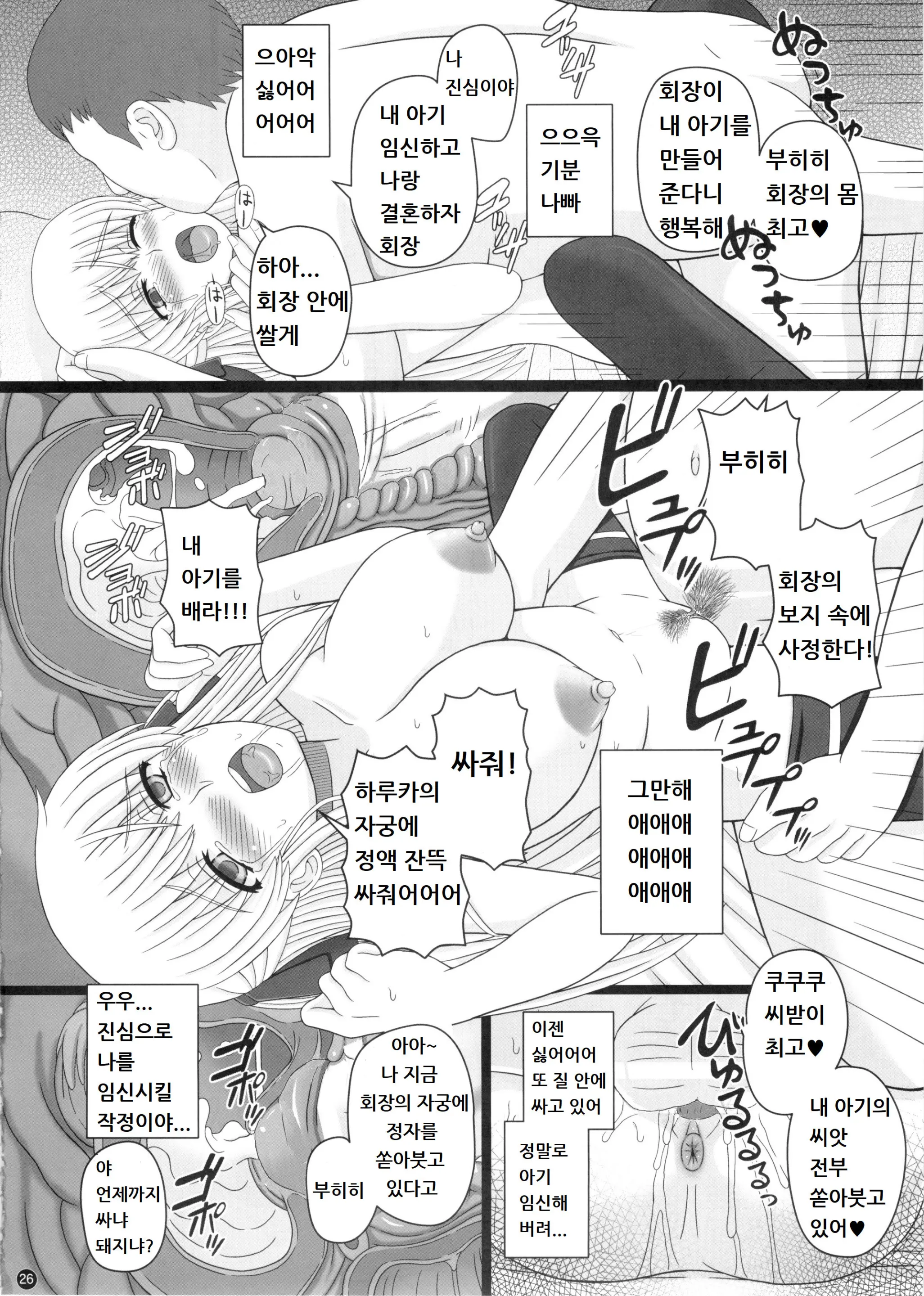 웹툰 이미지 25