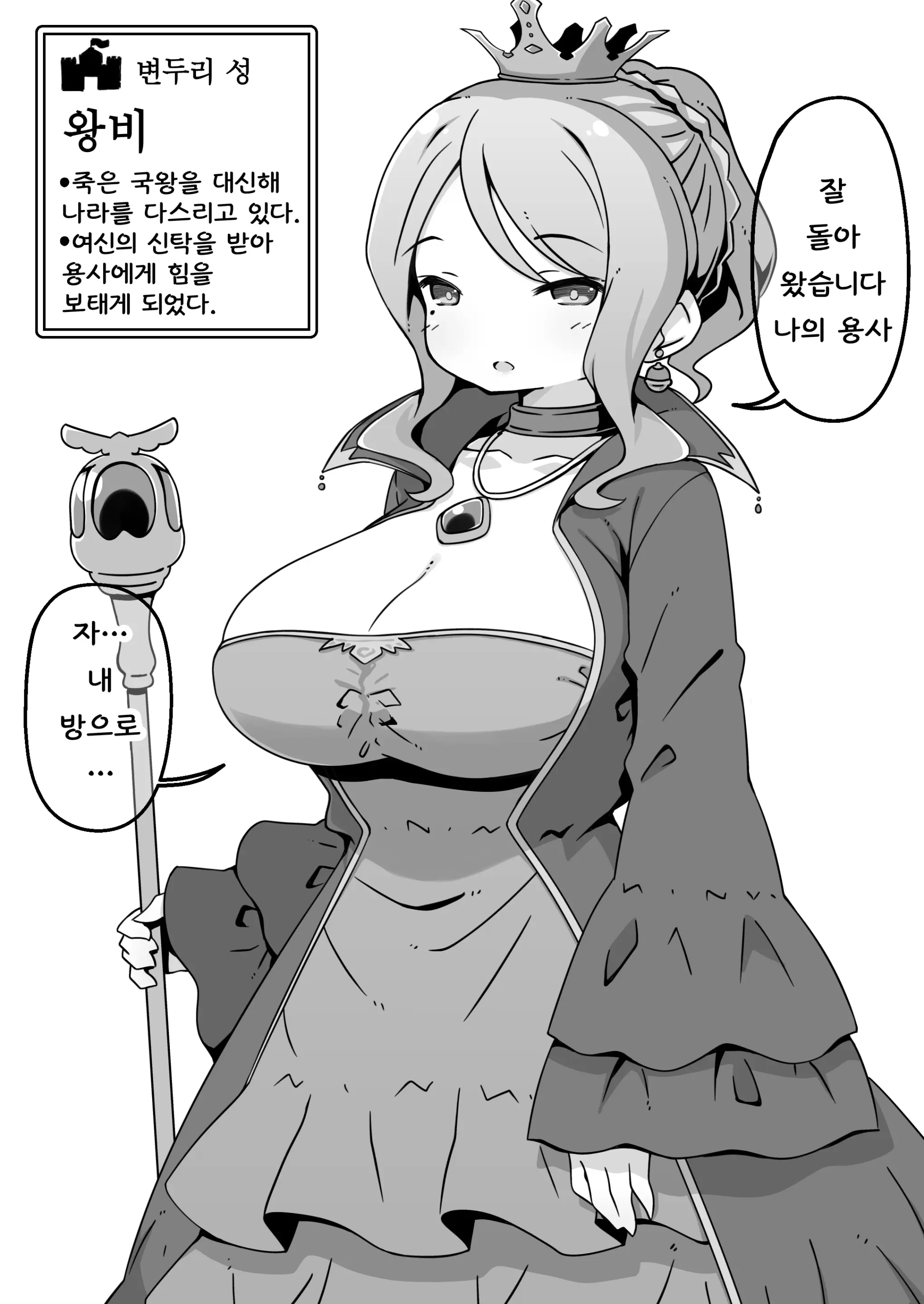 웹툰 이미지 29