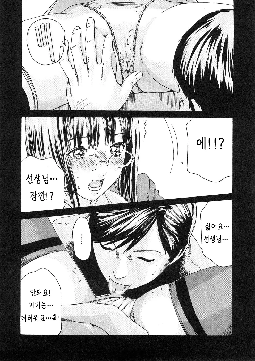 웹툰 이미지 80