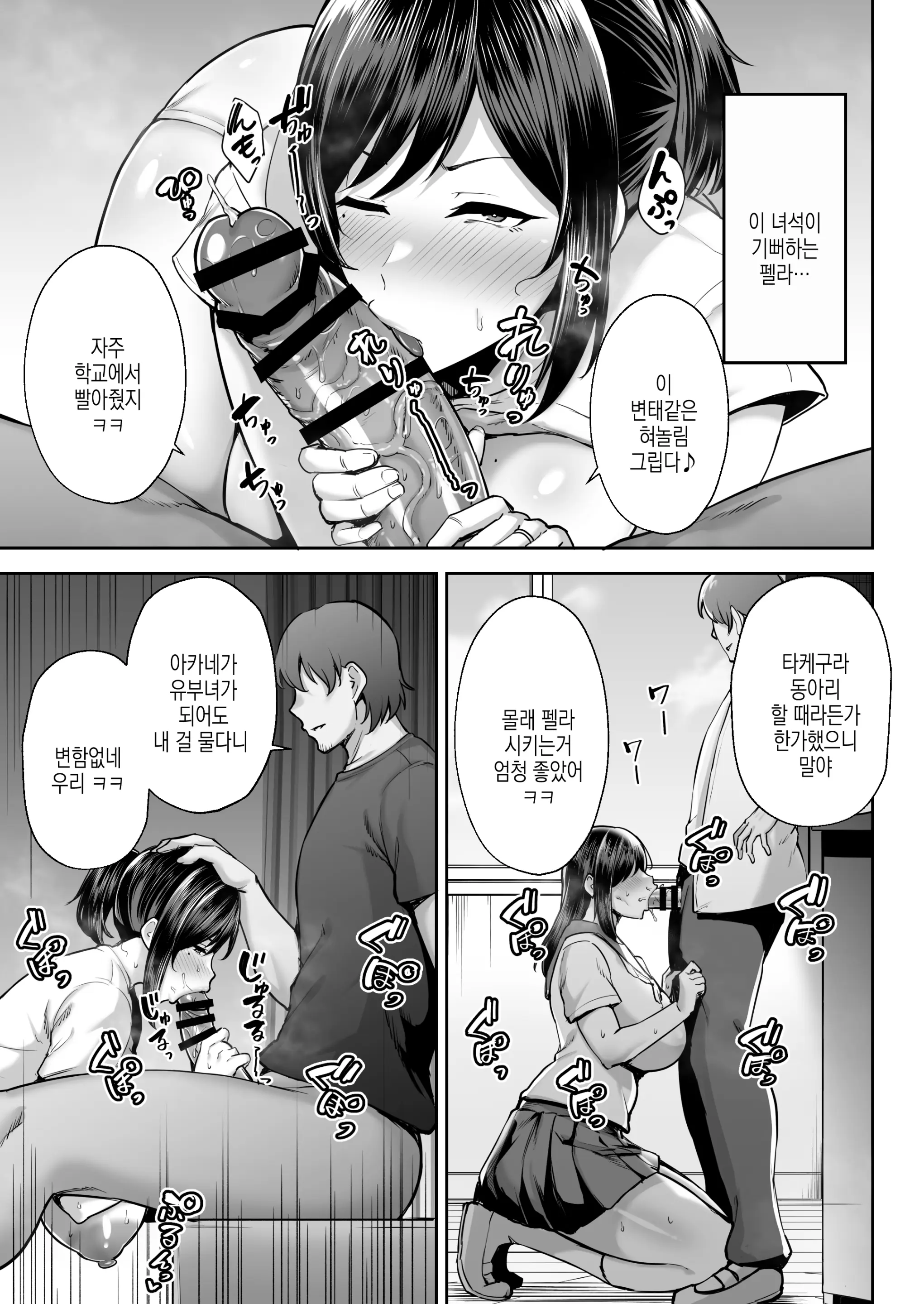 웹툰 이미지 22