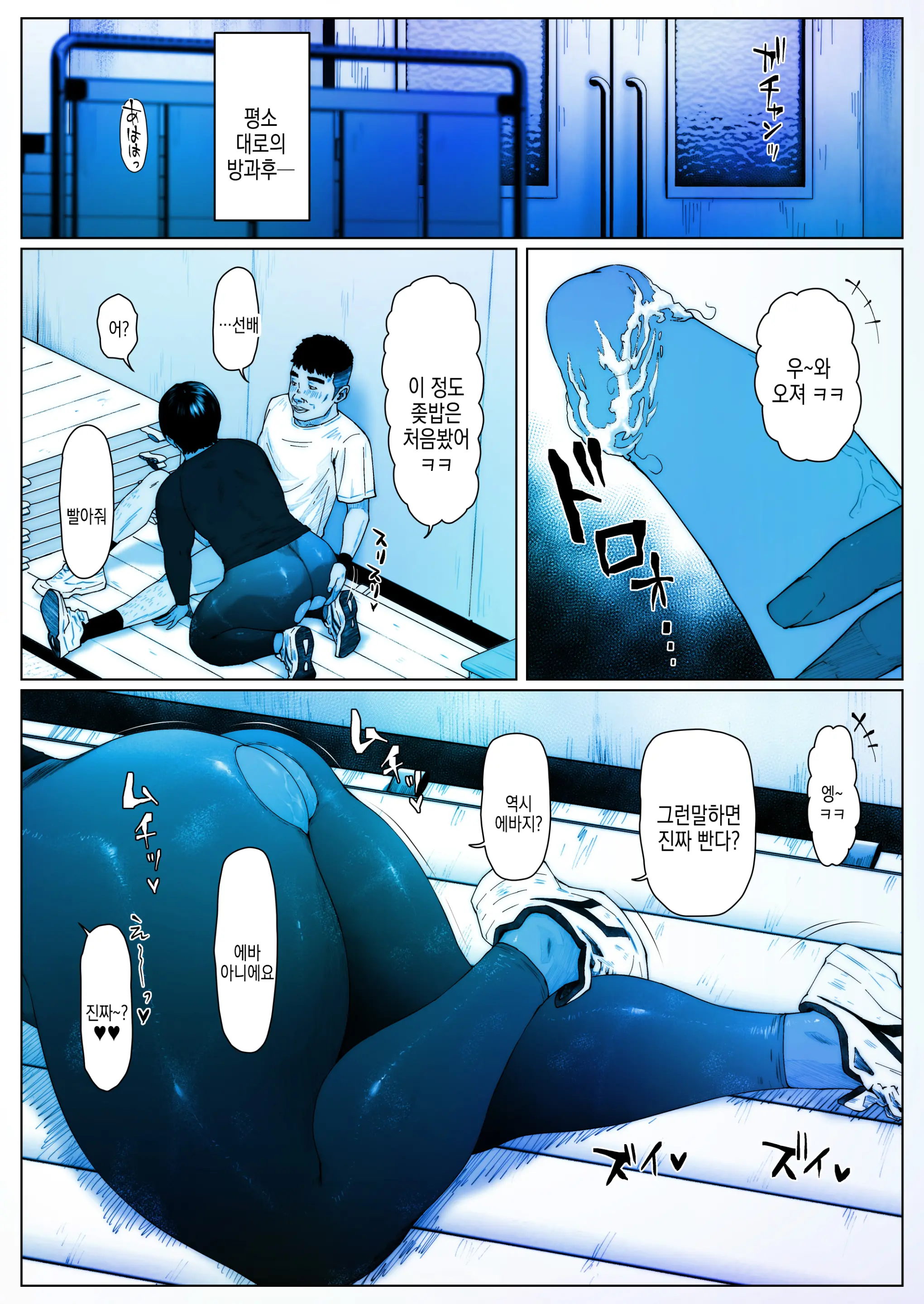 웹툰 이미지 1