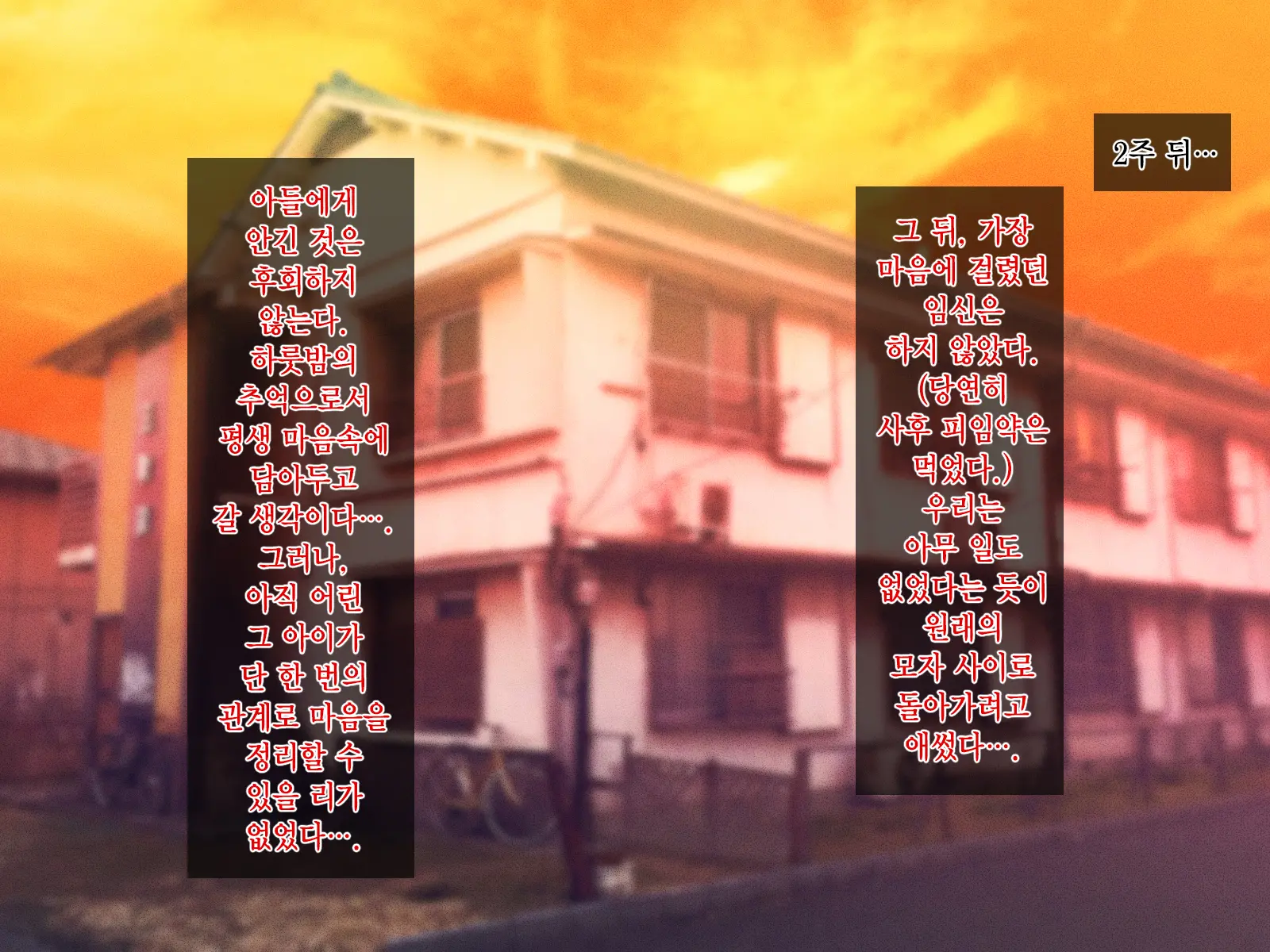 웹툰 이미지 70