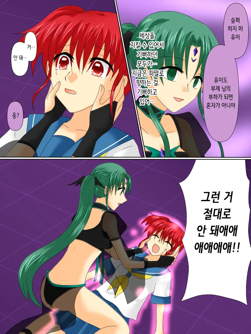 웹툰 이미지 23