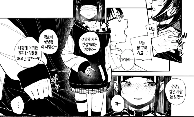 웹툰 이미지 21