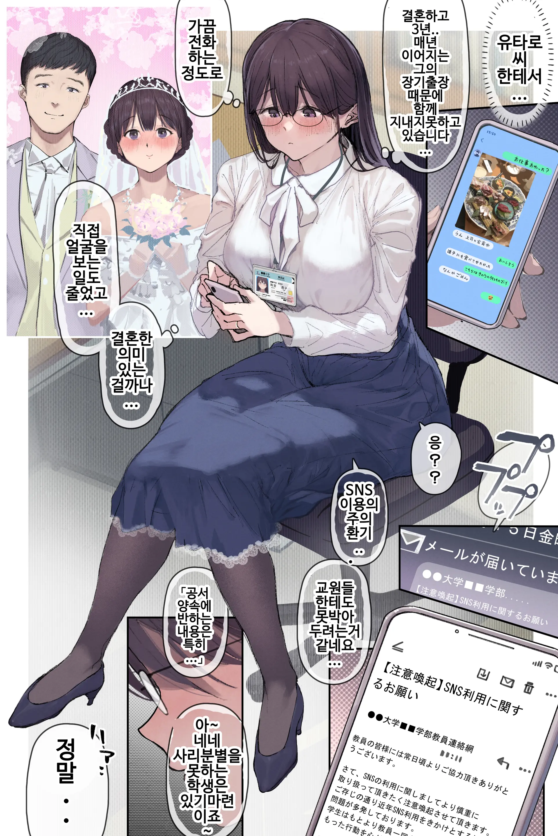 웹툰 이미지 5