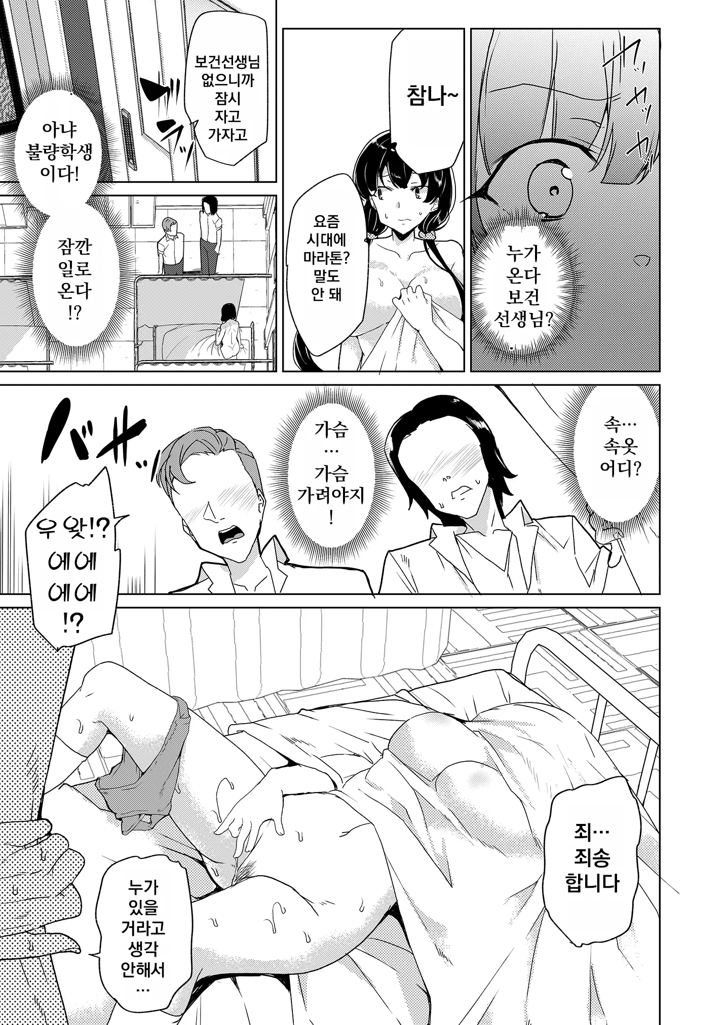 웹툰 이미지 25