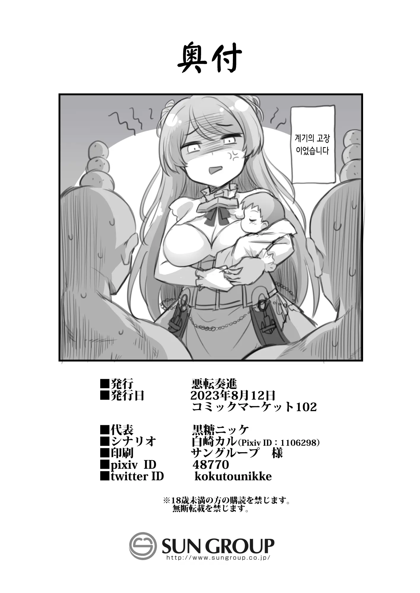웹툰 이미지 27