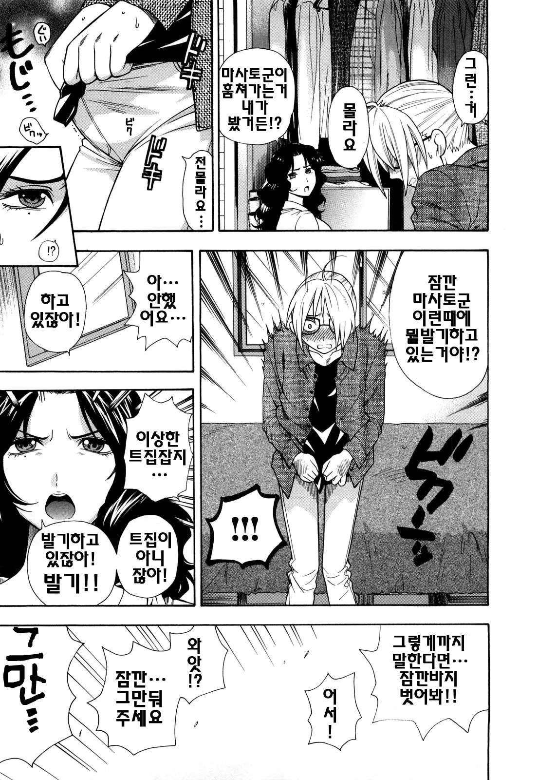 웹툰 이미지 170