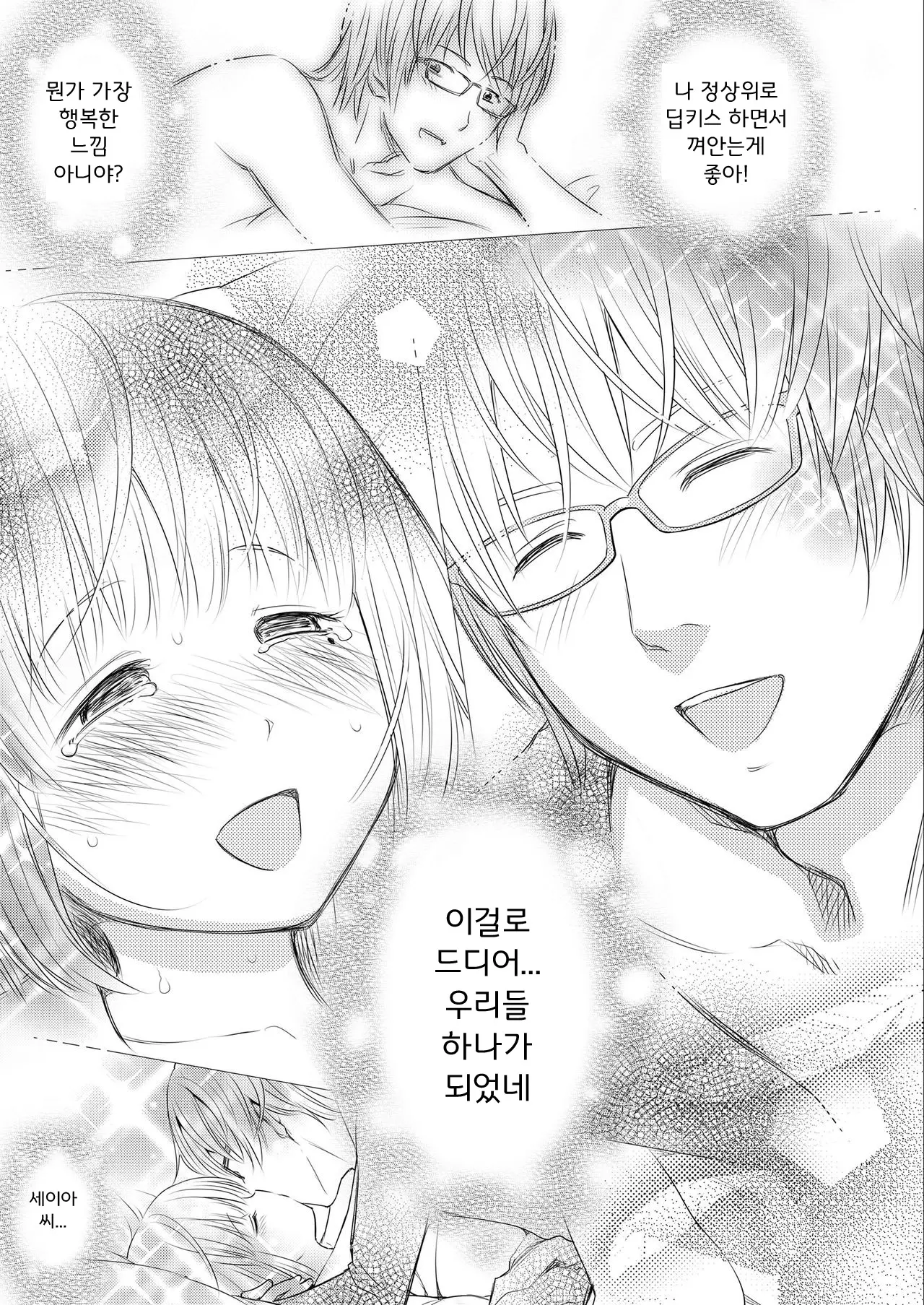 웹툰 이미지 27