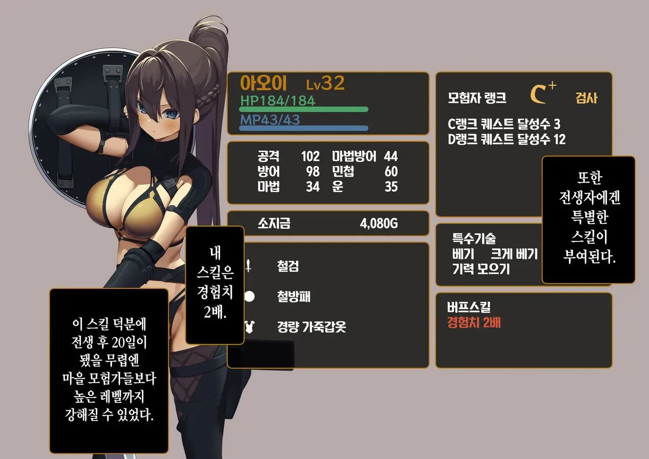 웹툰 이미지 21