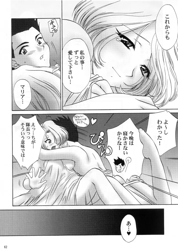 웹툰 이미지 60