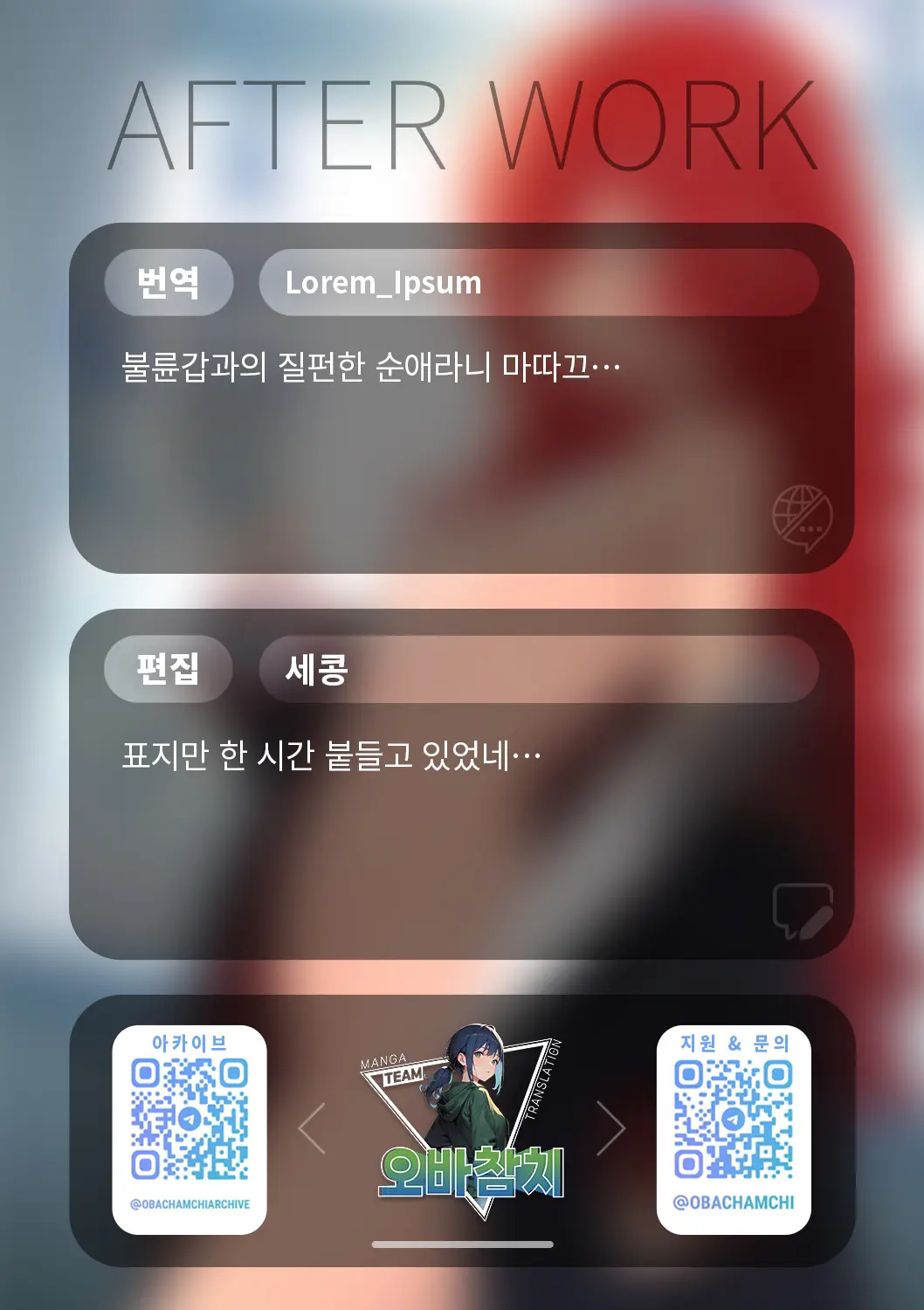 웹툰 이미지 30