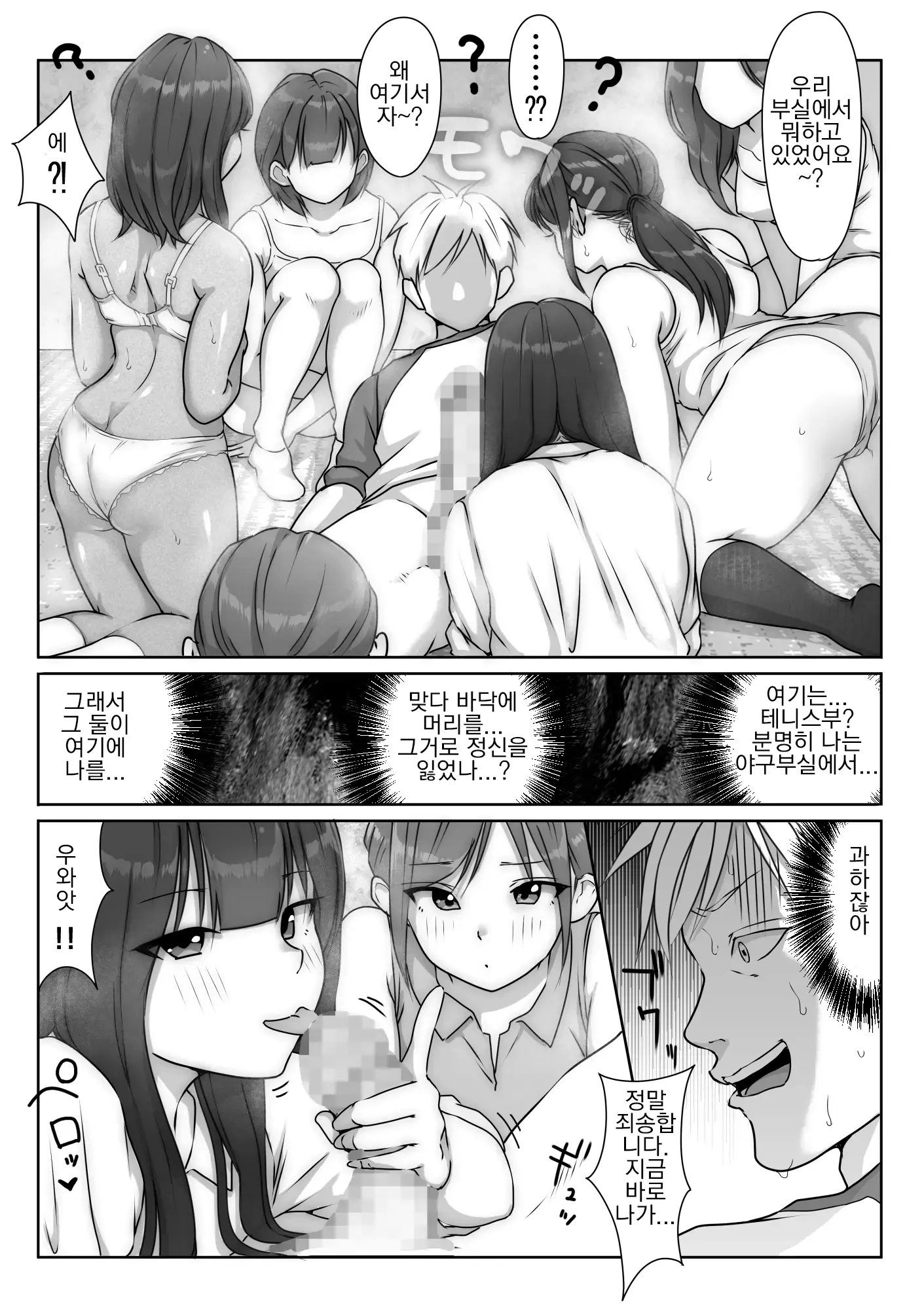 웹툰 이미지 106