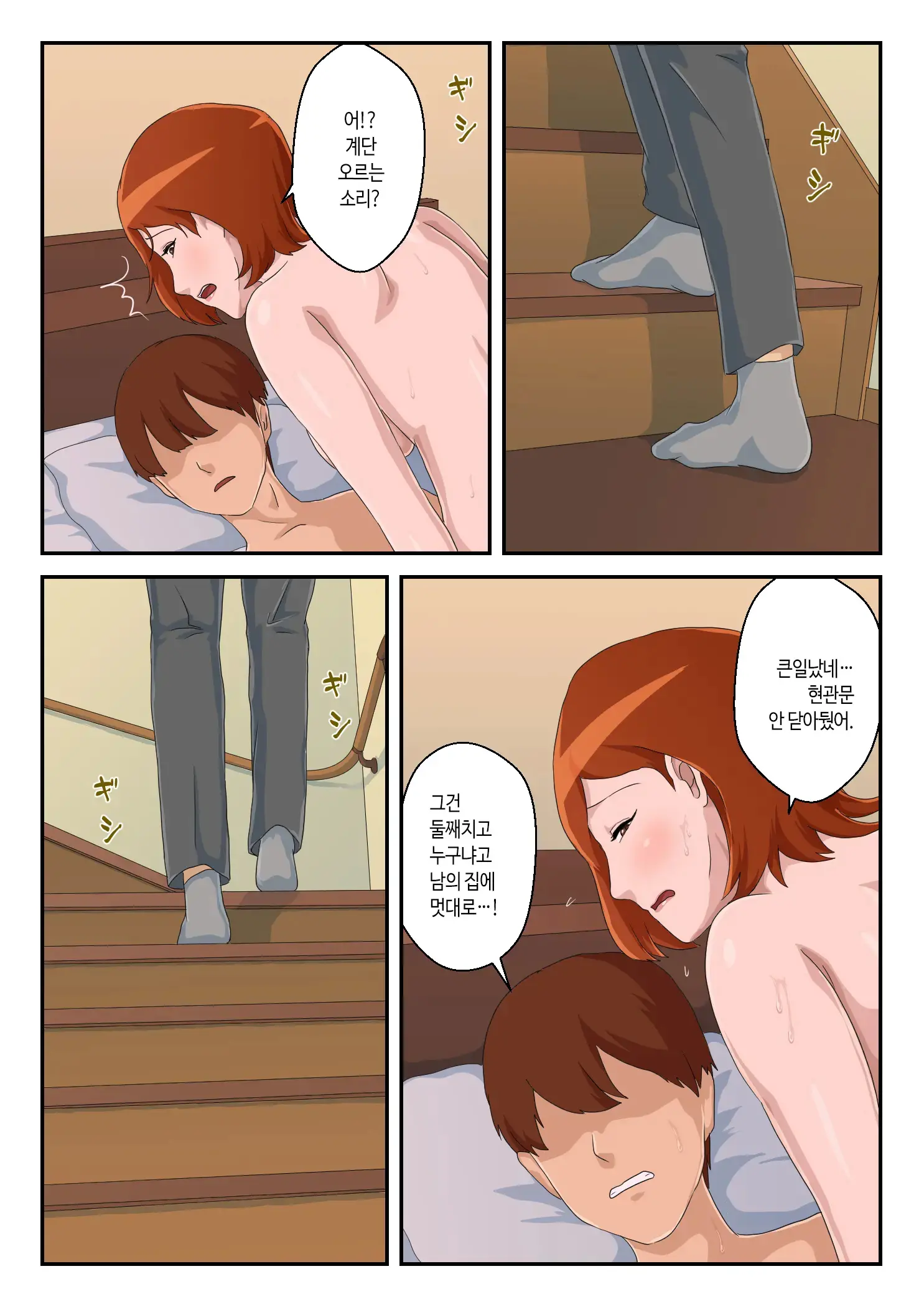 웹툰 이미지 20