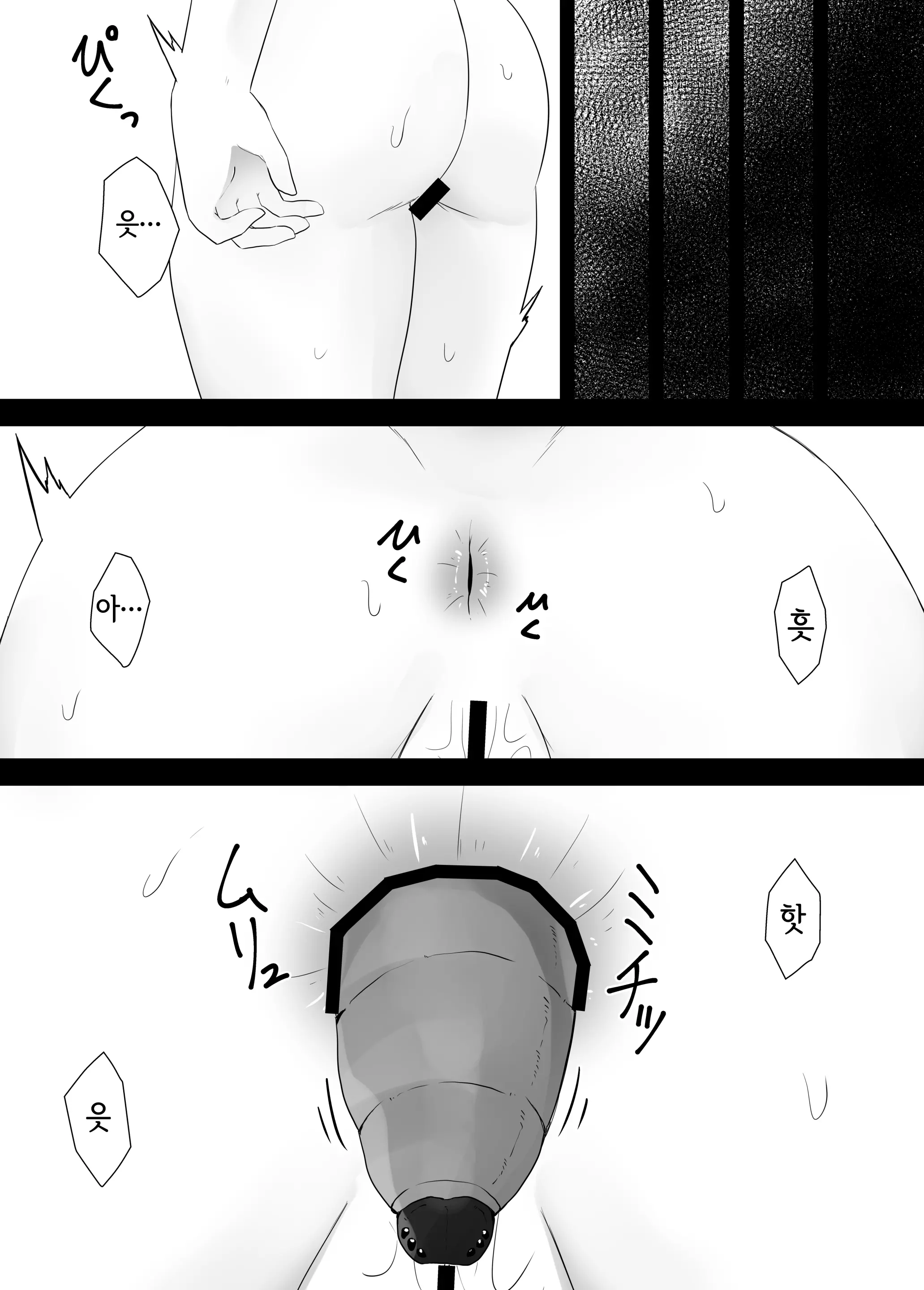 웹툰 이미지 22
