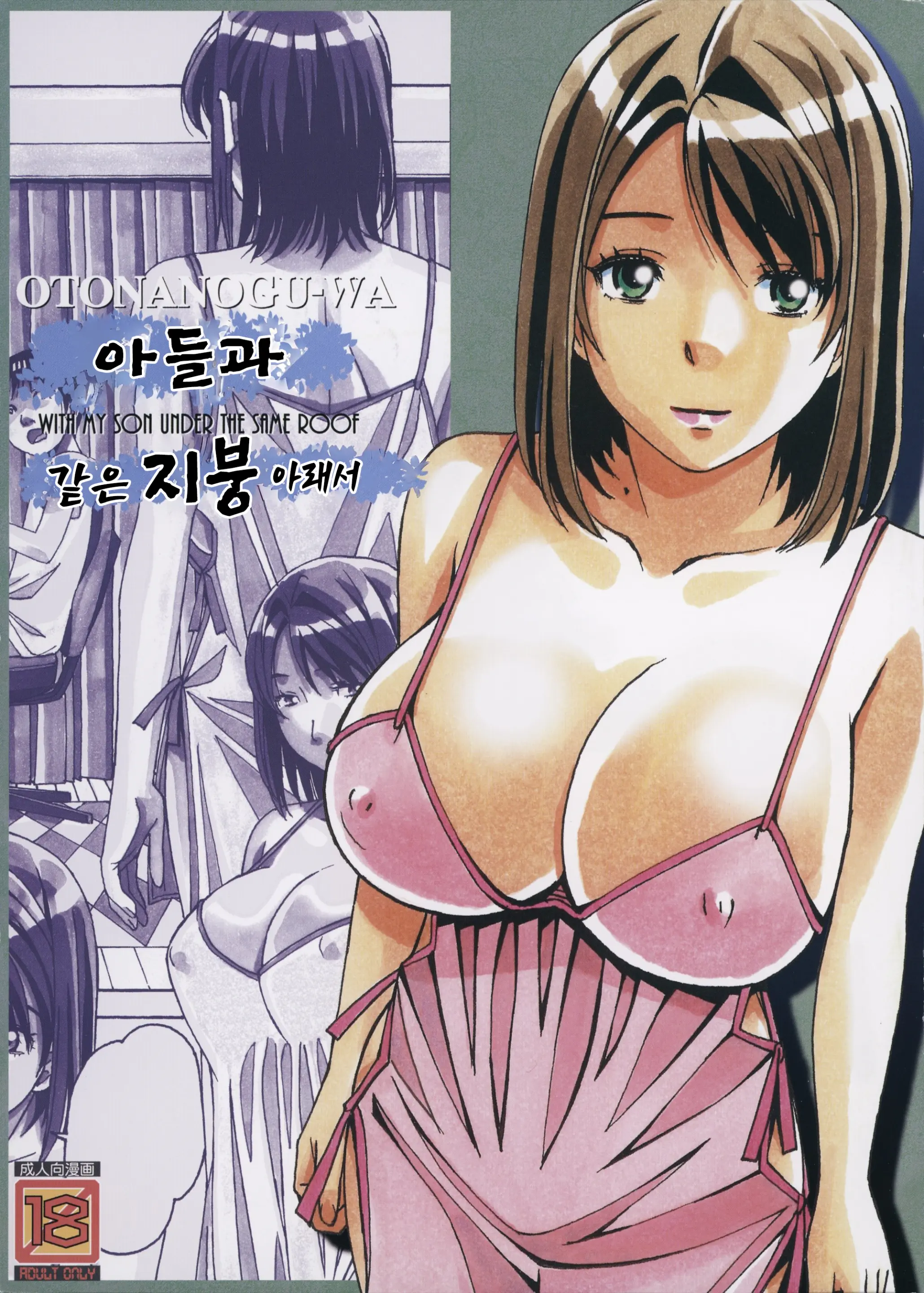 웹툰 이미지 1