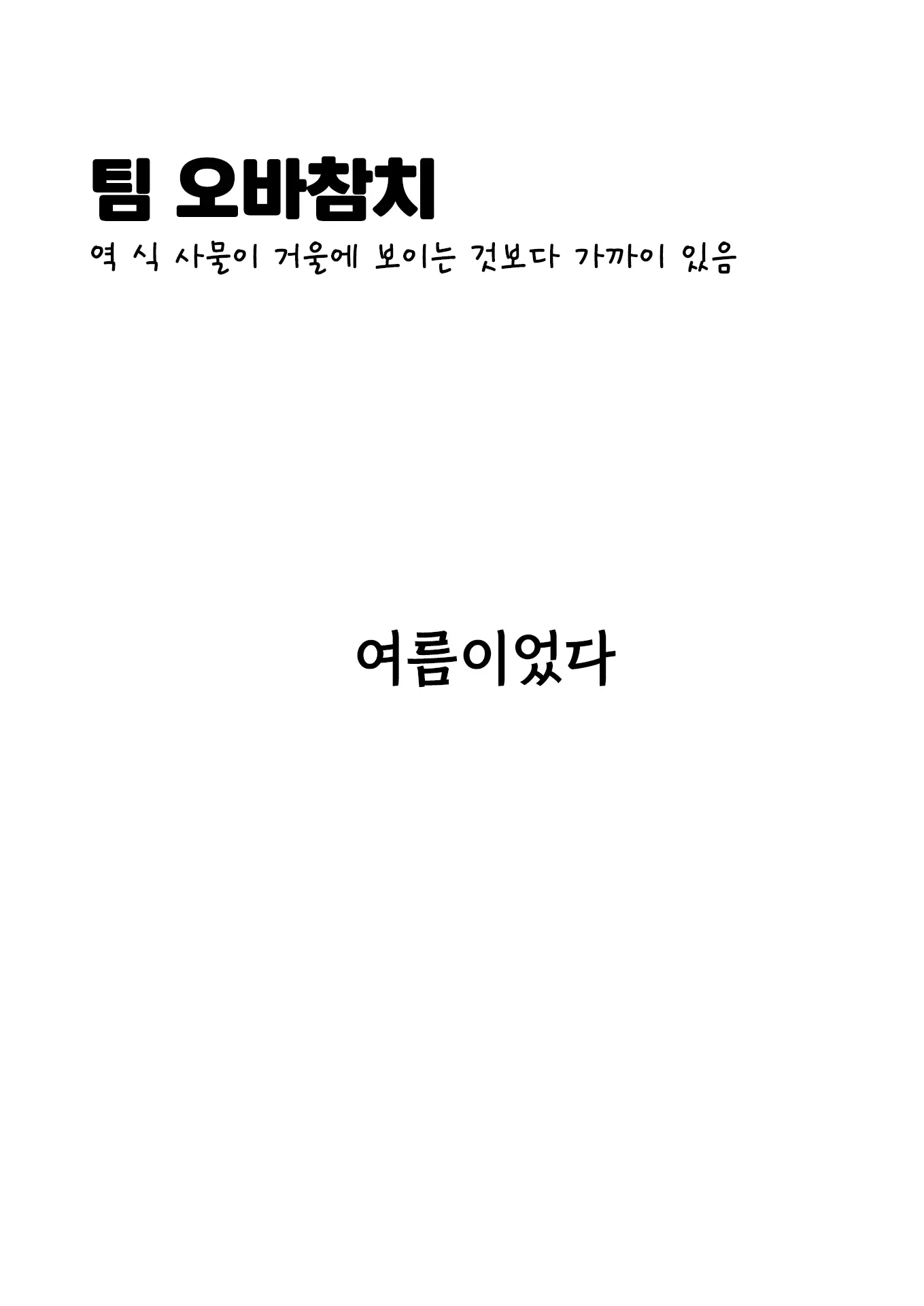 웹툰 이미지 31