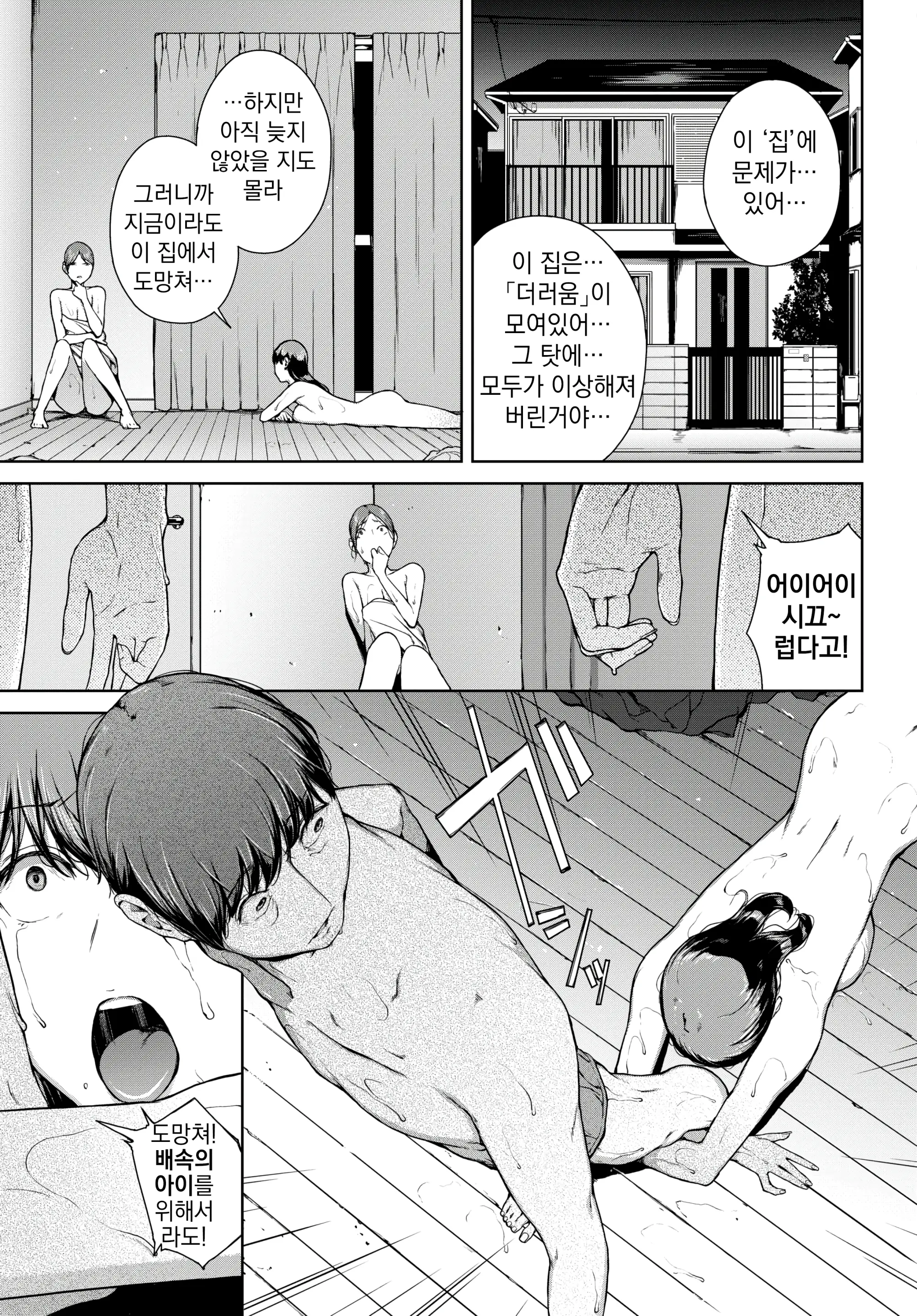 웹툰 이미지 20
