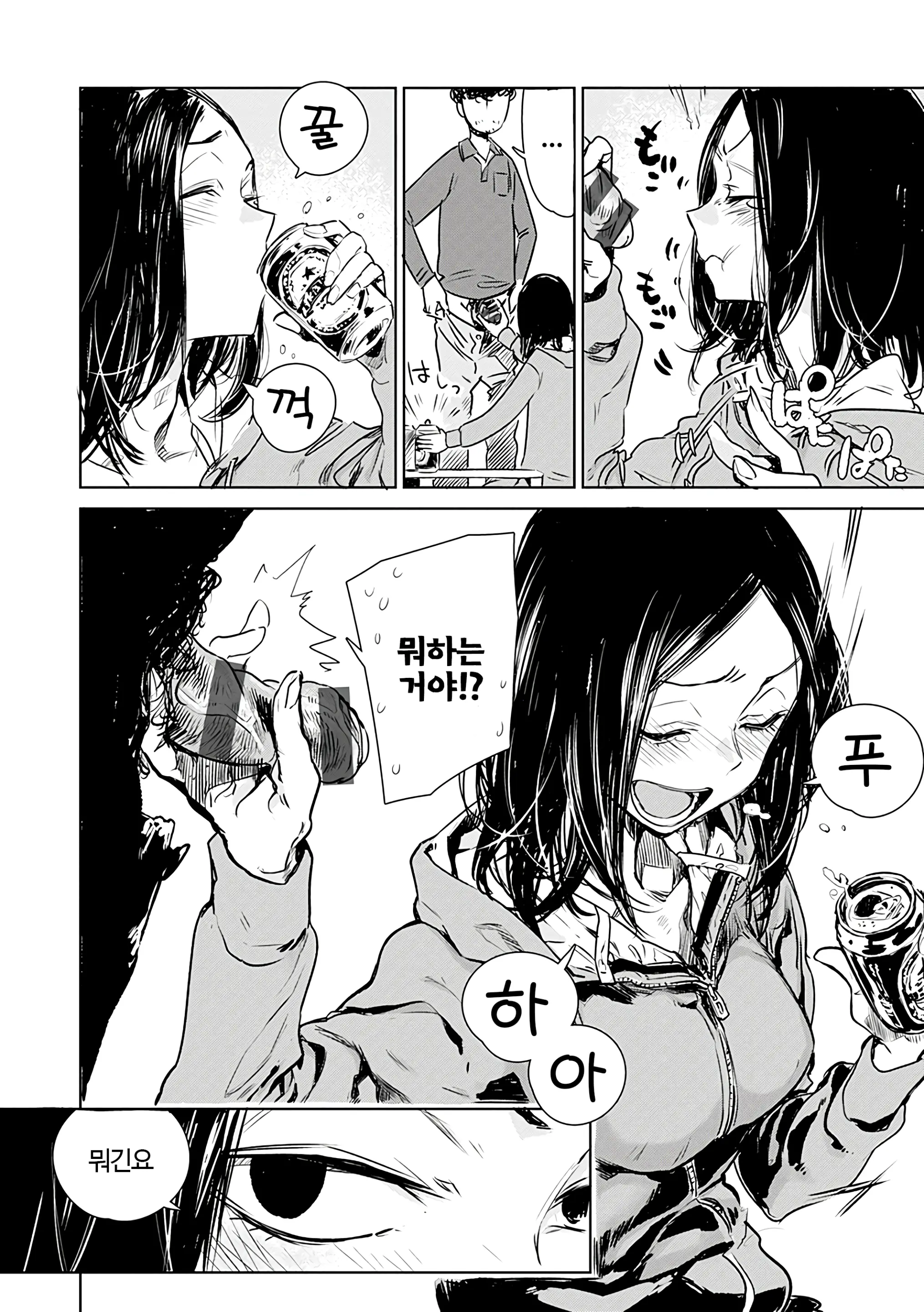 웹툰 이미지 17