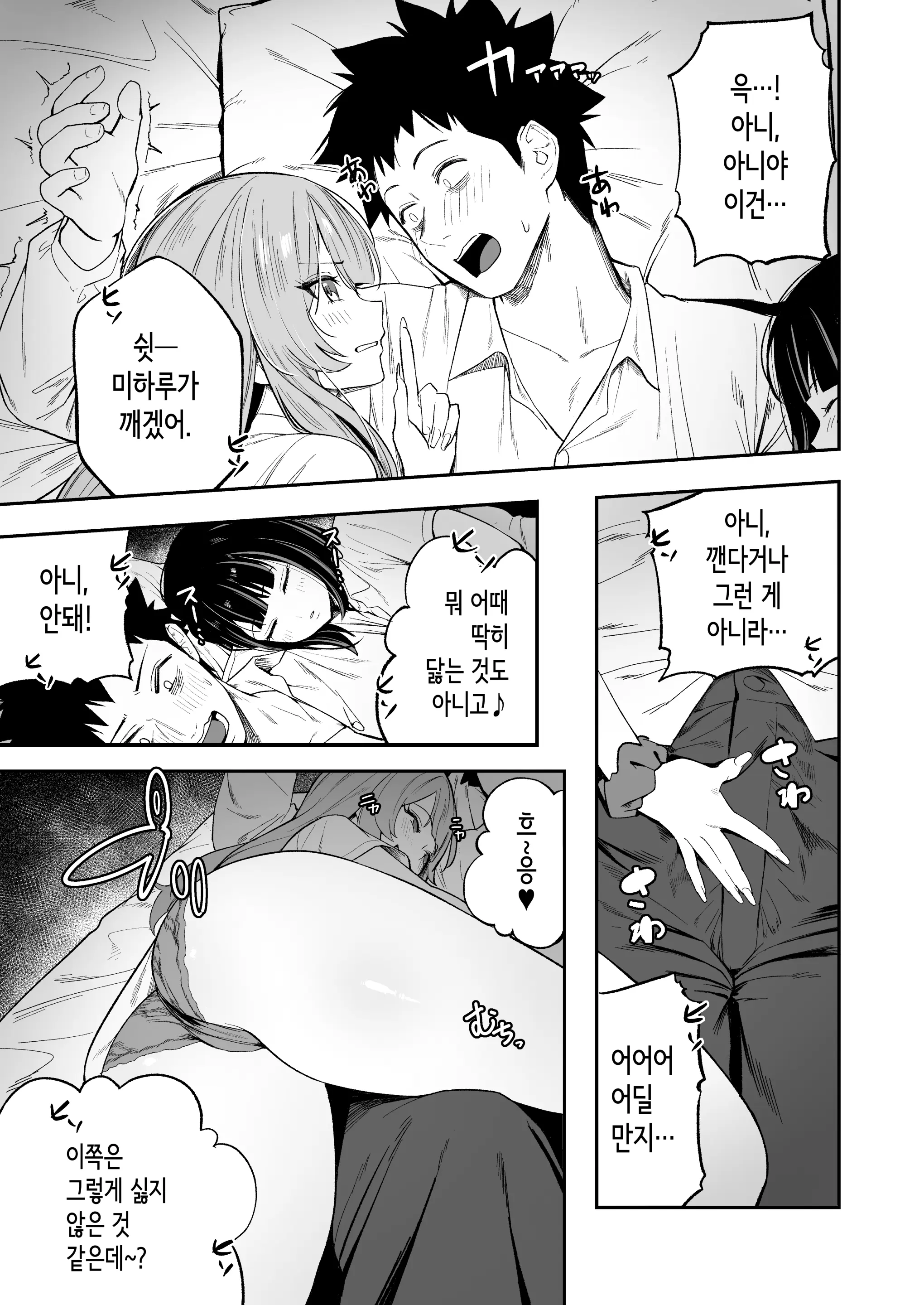 웹툰 이미지 16