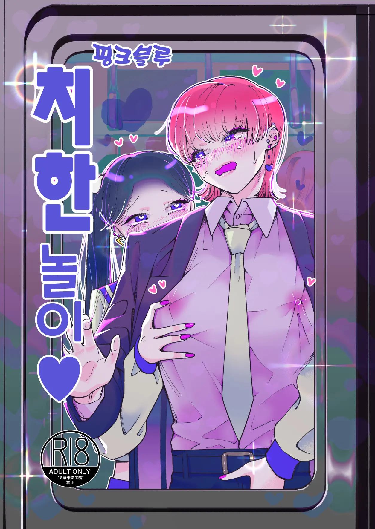 웹툰 이미지 1
